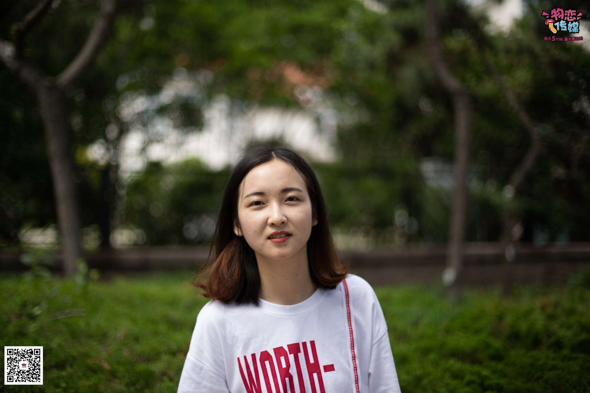 图片[155]-物恋传媒 No.024 黑灰色彩，不一样的纯情 [167P] – 速更版-美库