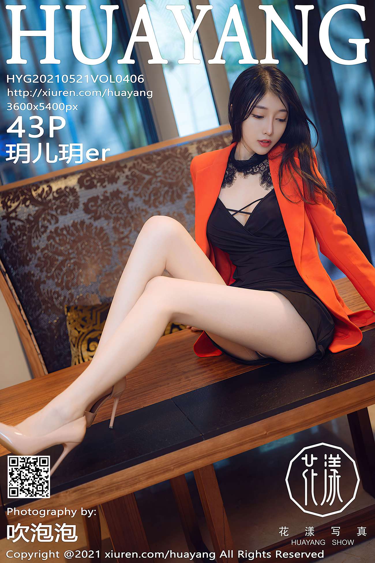图片[34]-[HuaYang花漾show]2021.05.21 VOL.406 玥儿玥er[43+1P] – 速更版-美库