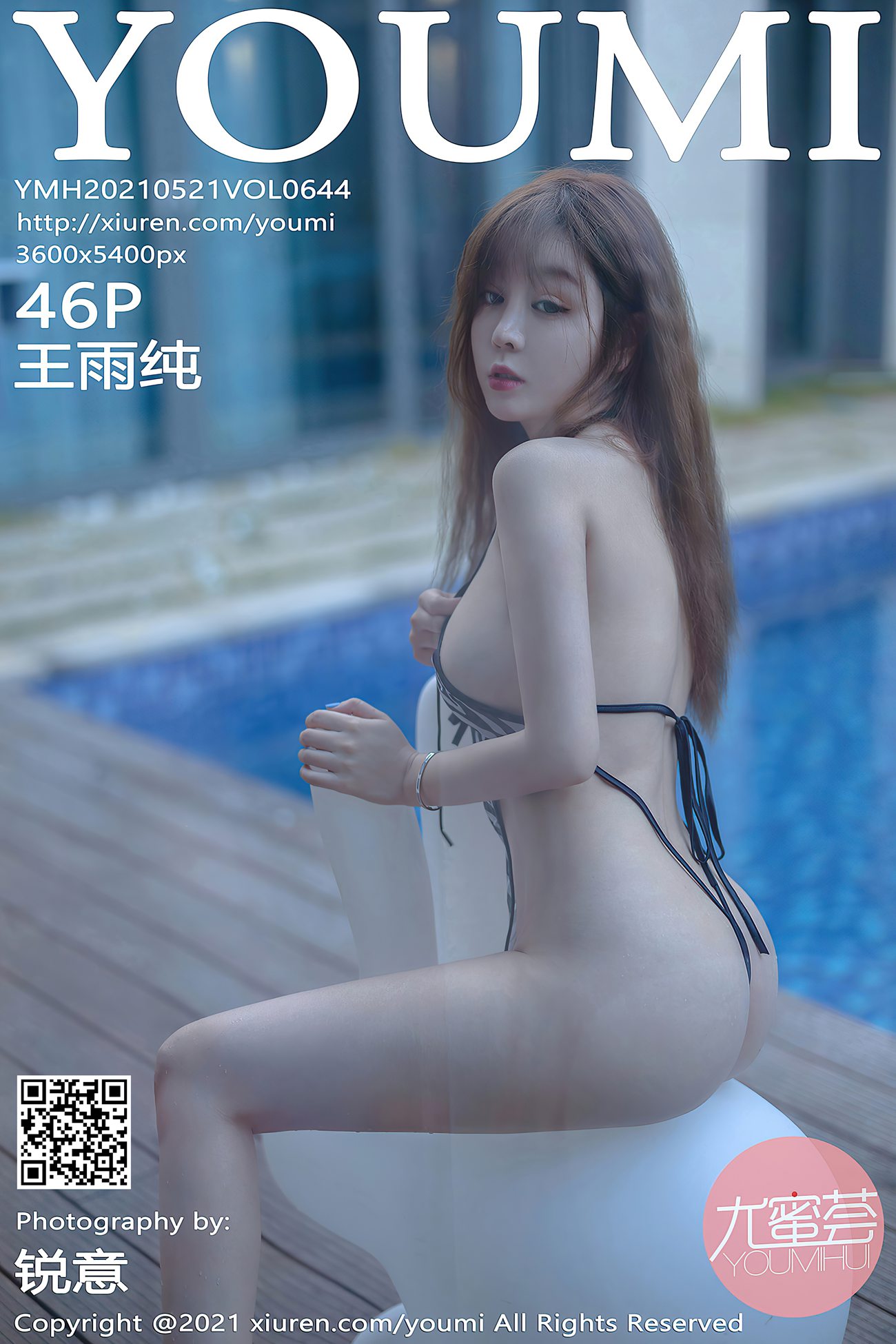 图片[37]-[YouMi尤蜜荟]2021.05.21 VOL.644 王雨纯[46+1P] – 速更版-美库