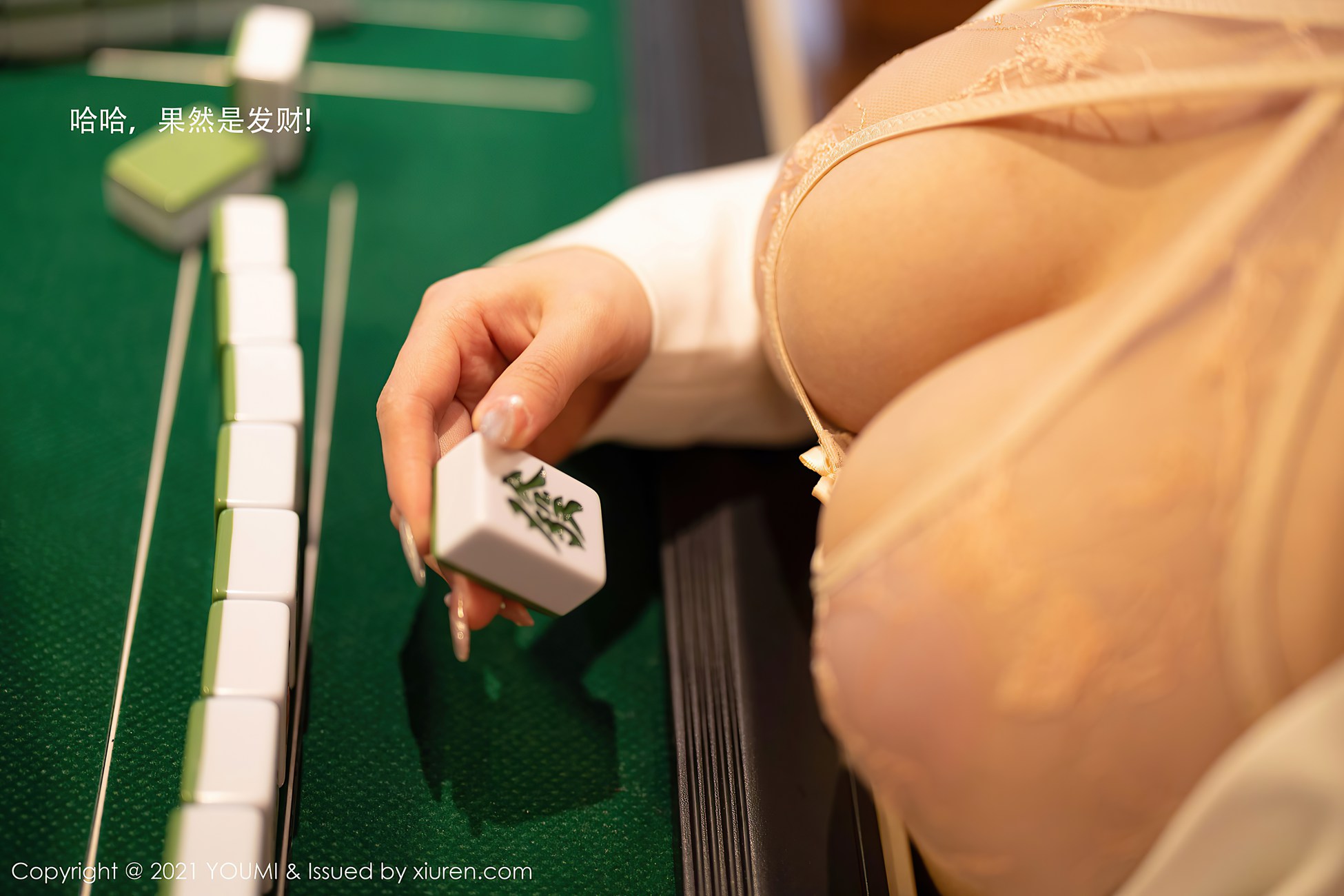 图片[85]-[YouMi尤蜜荟]2021.05.25 VOL.645 朱可儿Flower[106+1P] – 速更版-美库