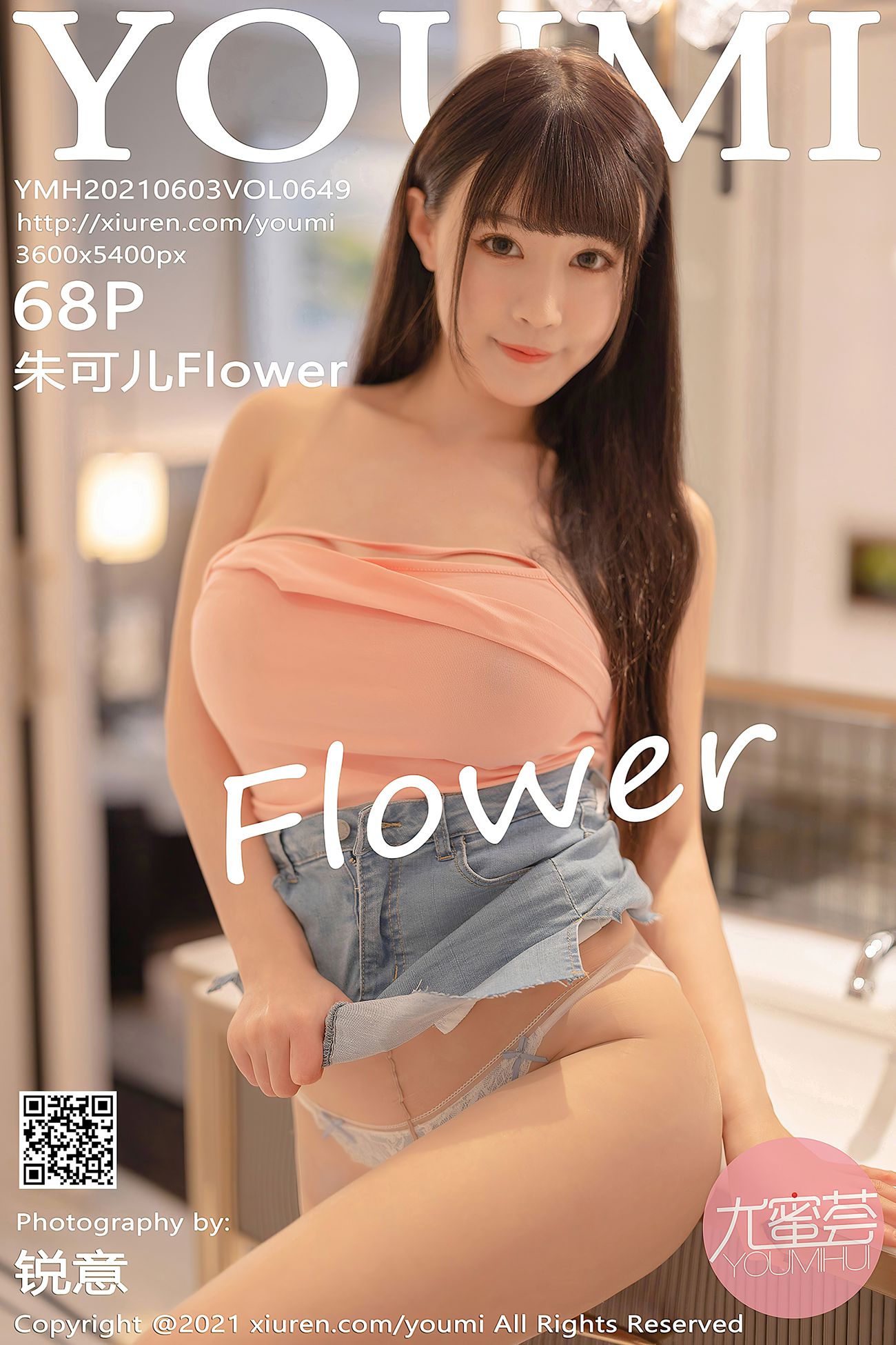 图片[59]-[YouMi尤蜜荟]2021.06.03 VOL.649 朱可儿Flower[68+1P] – 速更版-美库