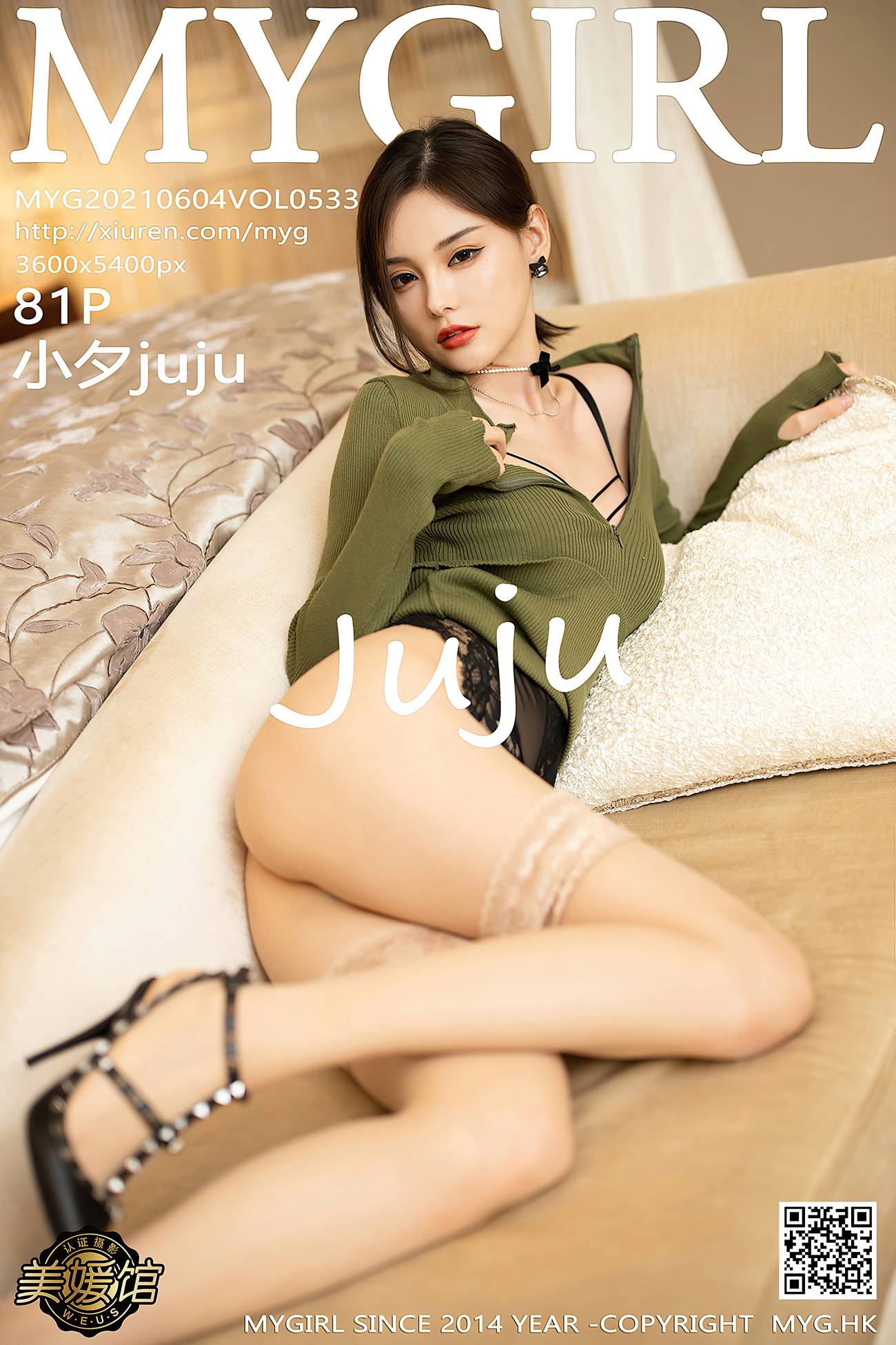 图片[72]-[MyGirl美媛馆]2021.06.04 VOL.533 小夕juju[81+1P] – 速更版-美库