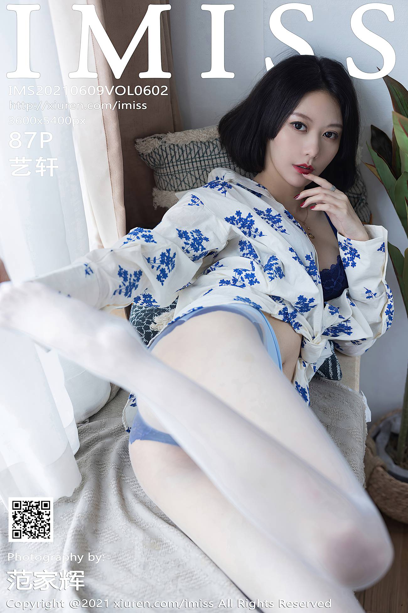 图片[78]-[IMiss爱蜜社]2021.06.09 VOL.602 艺轩[87+1P] – 速更版-美库