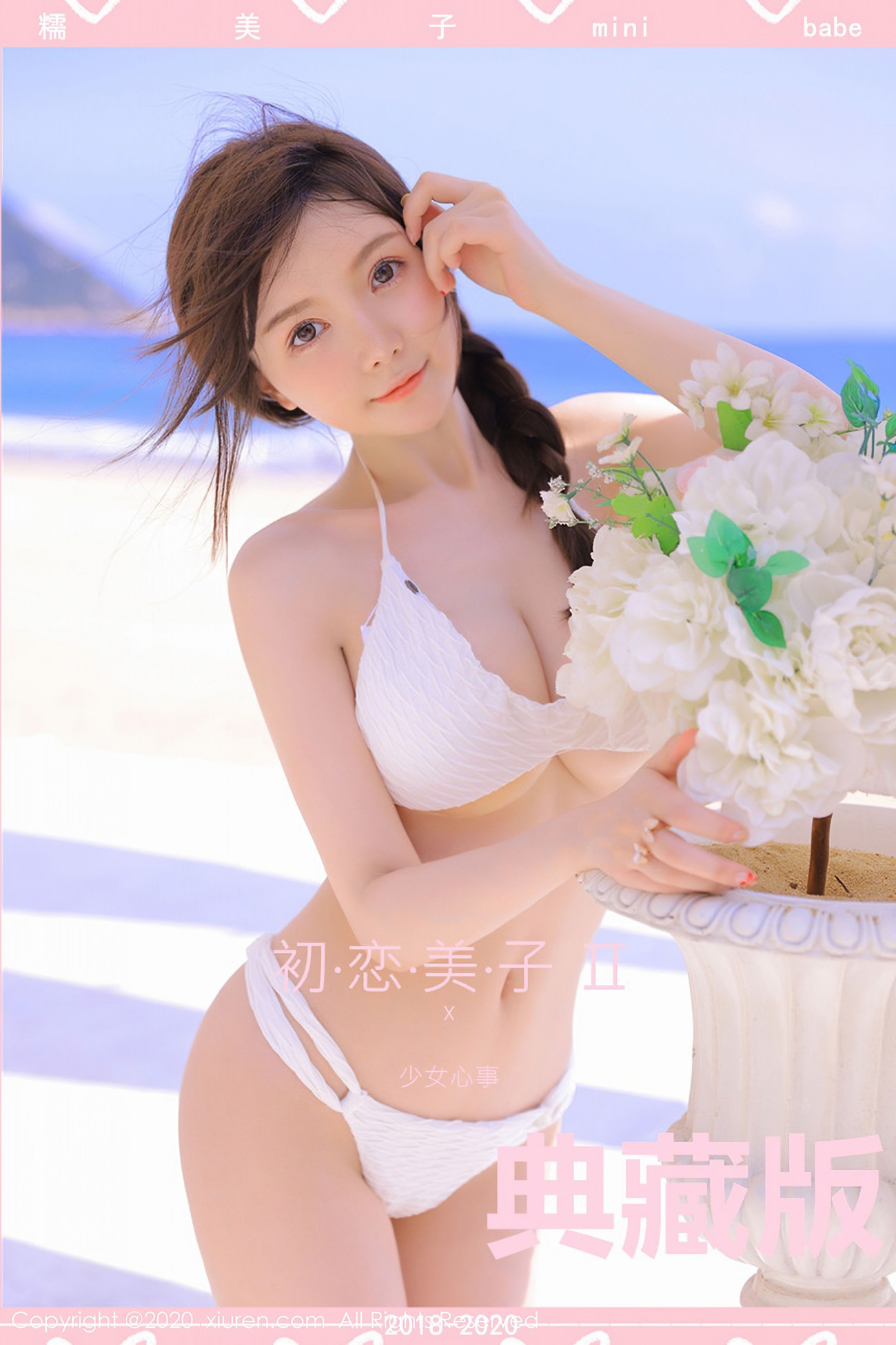 图片[124]-[XIUREN绣人网] 2020.09.02 No.2517 糯美子Mini [126P/1.2G] – 速更版-美库