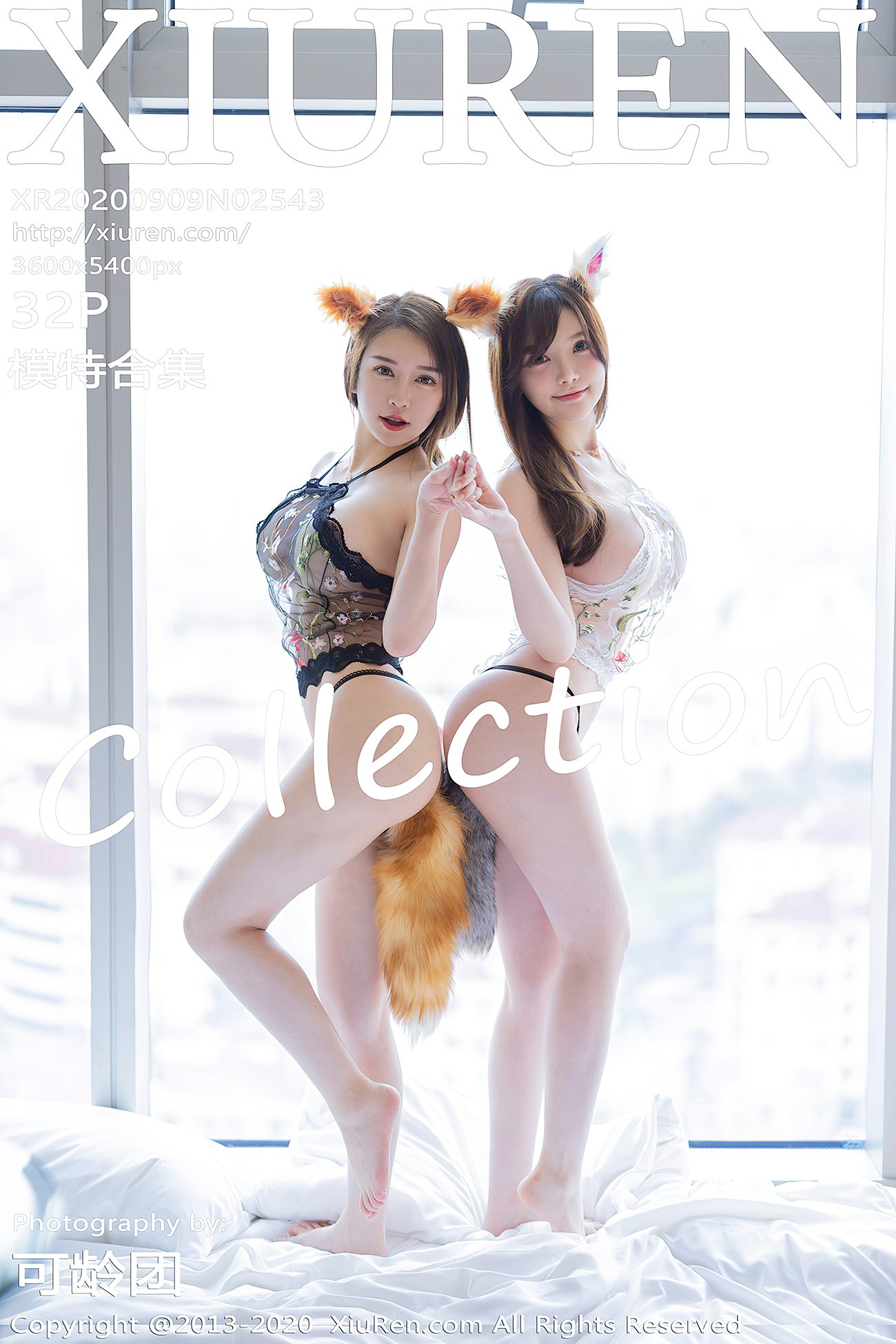 图片[33]-[XIUREN绣人网] 2020.09.09 No.2543 模特合辑 [33P] – 速更版-美库