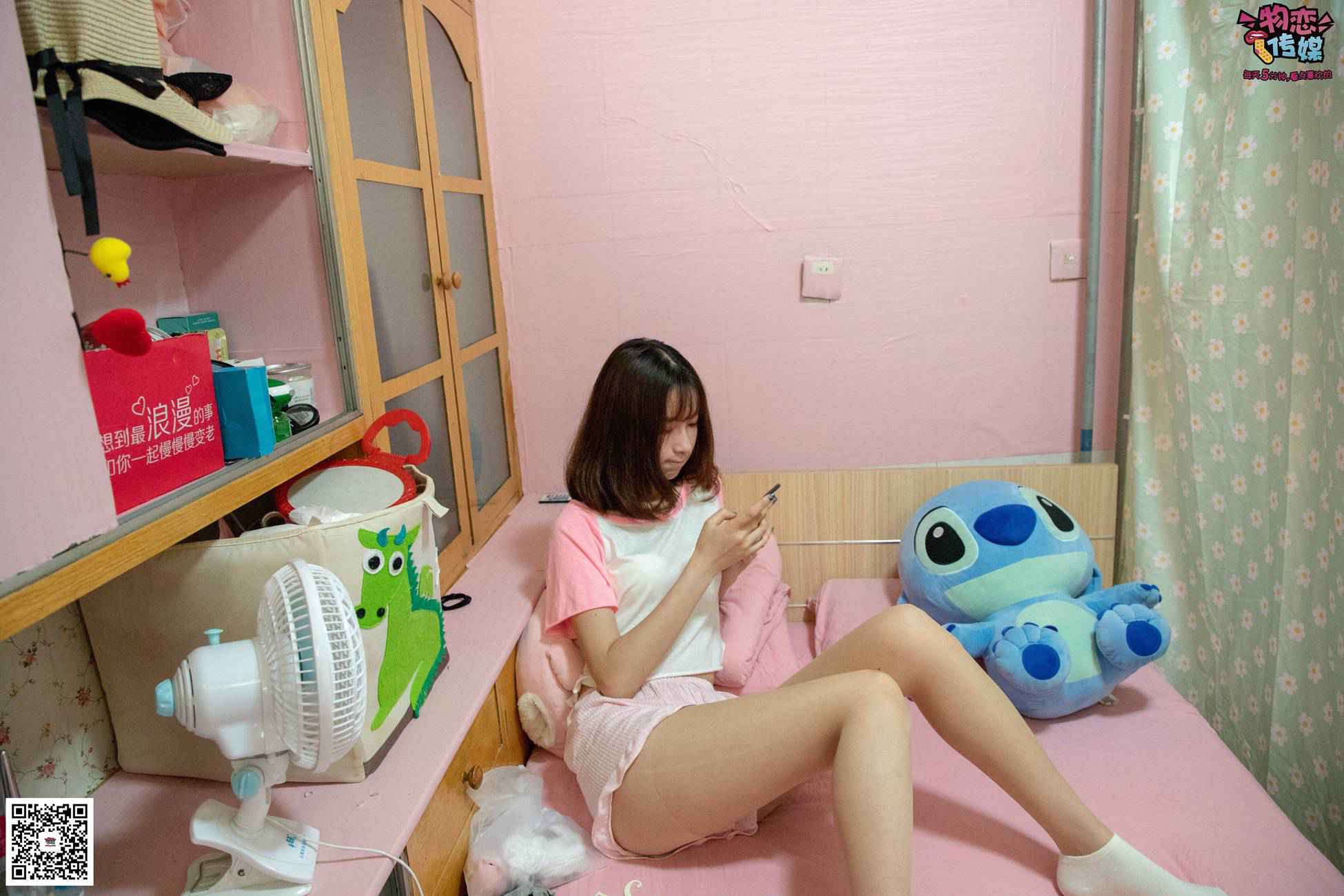 图片[22]-物恋传媒 NO.028 送你我的心,探秘猫耳闺房,纯棉睡衣搭配肉丝和爱心棉袜 [281P] – 速更版-美库