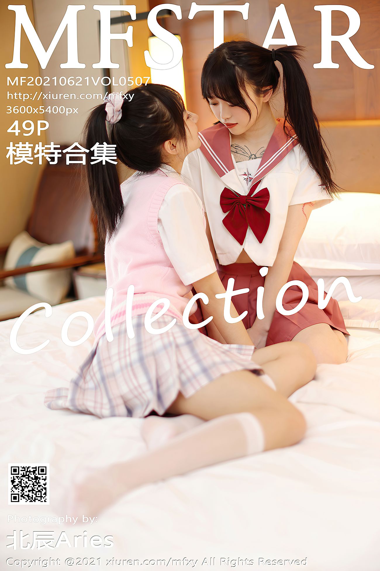 图片[41]-[MFStar模范学院]2021.06.21 VOL.507 模特合集[49+1P] – 速更版-美库