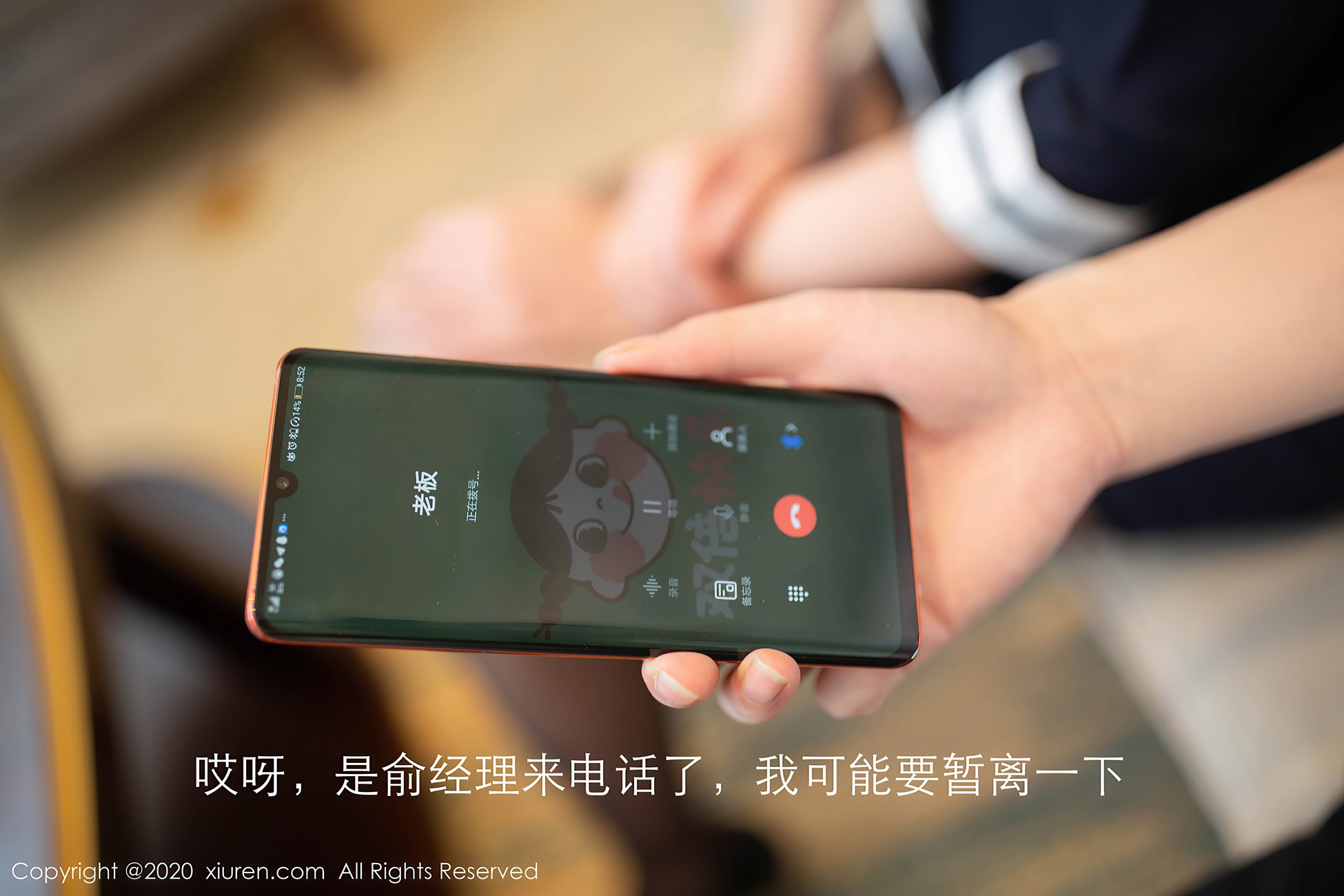 图片[84]-[XIUREN绣人网] 2020.10.13 No.2647 陆萱萱 [96P] – 速更版-美库