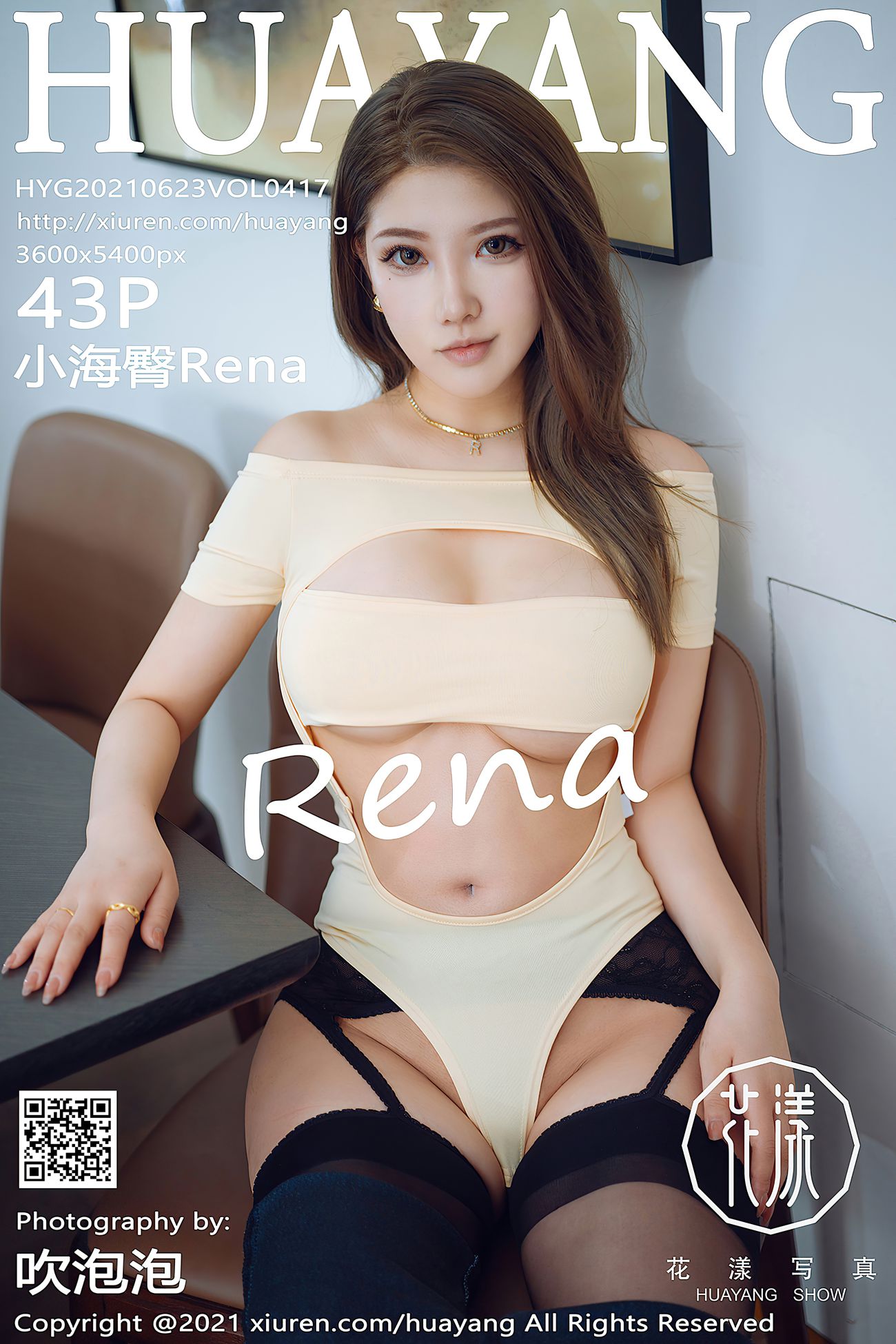 图片[34]-[HuaYang花漾show]2021.06.23 VOL.417 小海臀Rena[43+1P] – 速更版-美库