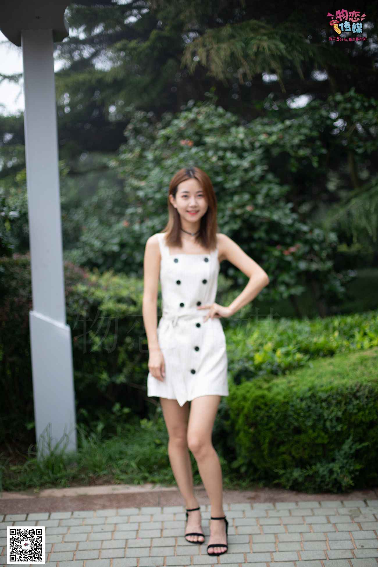 图片[192]-物恋传媒 No.033 爱要坦荡荡，我要你的自然 [209P] – 速更版-美库