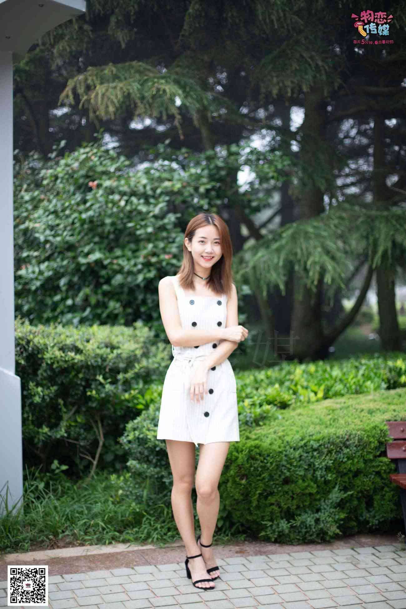 图片[196]-物恋传媒 No.033 爱要坦荡荡，我要你的自然 [209P] – 速更版-美库