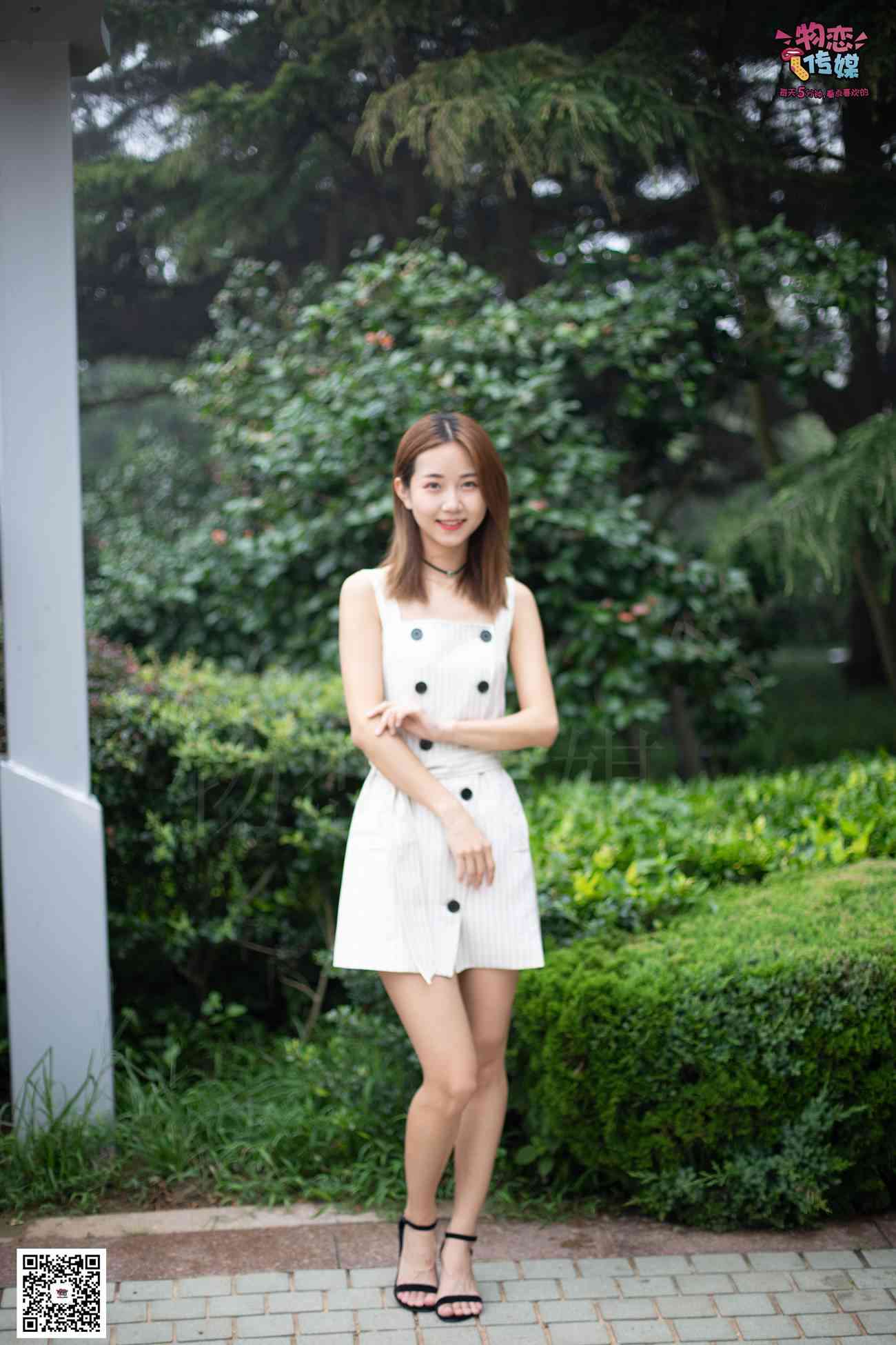 图片[197]-物恋传媒 No.033 爱要坦荡荡，我要你的自然 [209P] – 速更版-美库