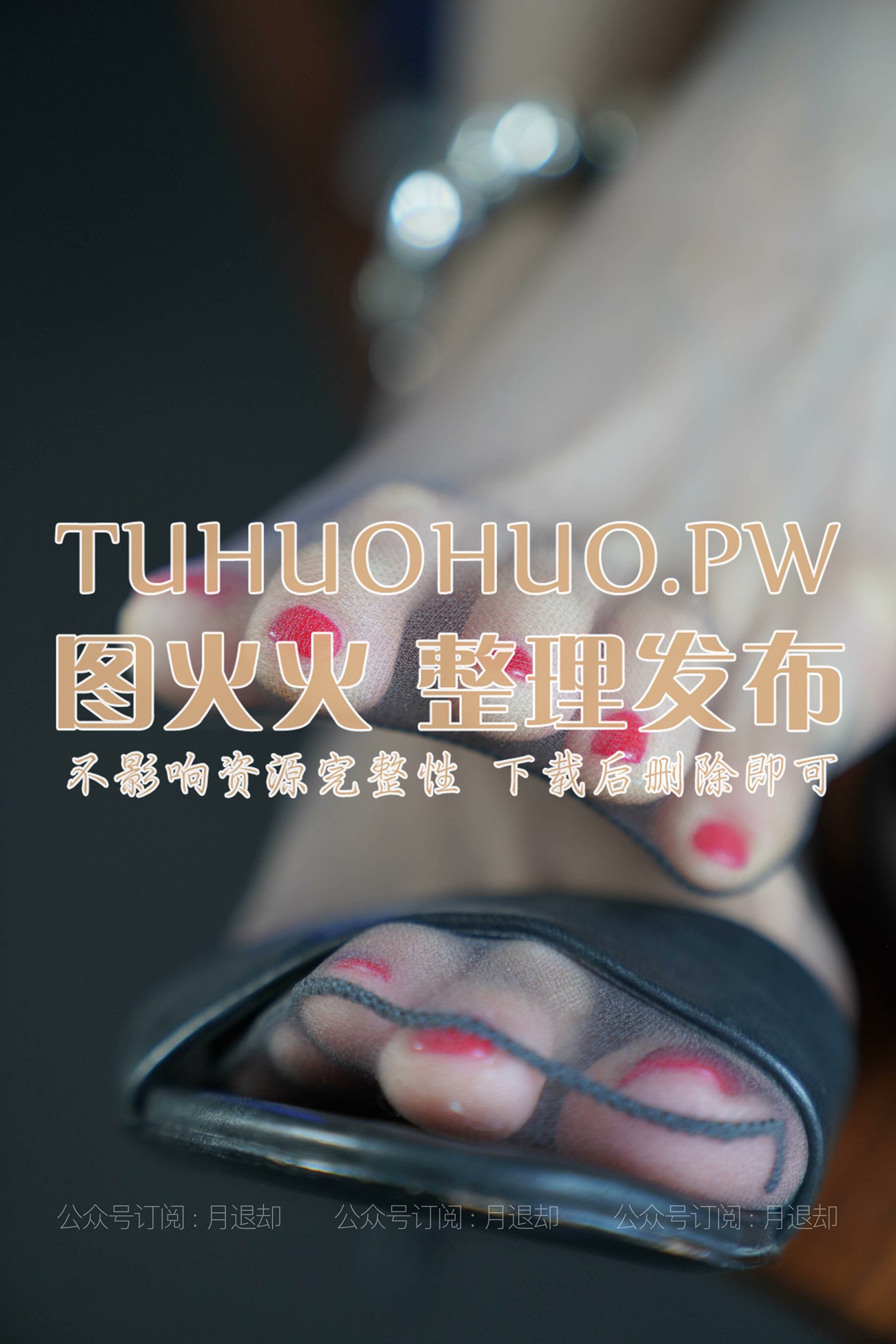 图片[15]-[IESS异思趣向] 耽丝 210312 工作偷懒的秘书 语汐 [87P] – 速更版-美库