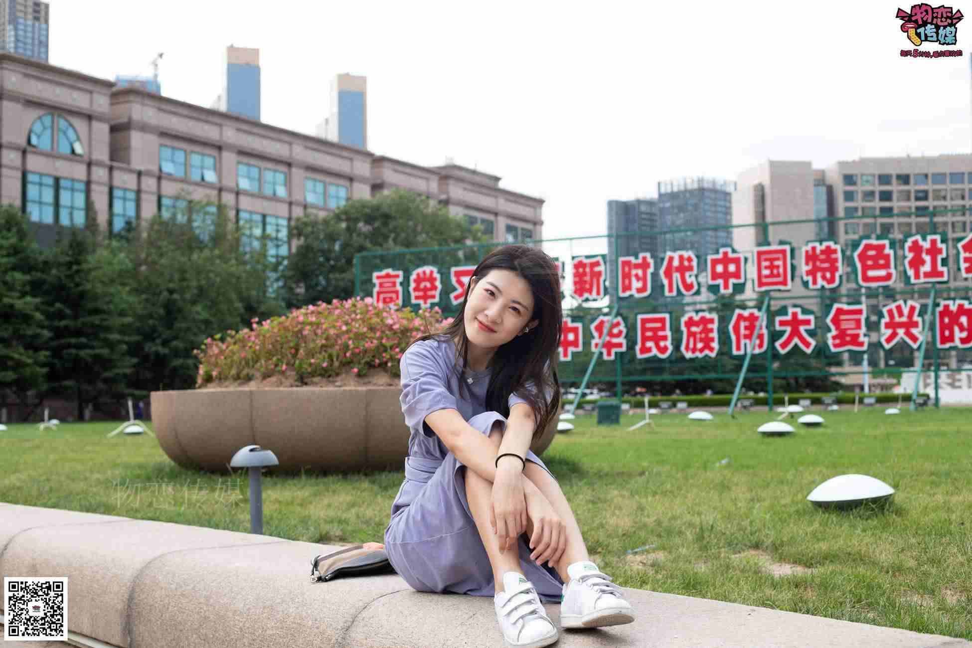 图片[116]-物恋传媒 No.043 湛蓝连衣裙搭配板鞋船袜,知性混搭自然美,耐克板鞋搭配白色船袜 [187P] – 速更版-美库