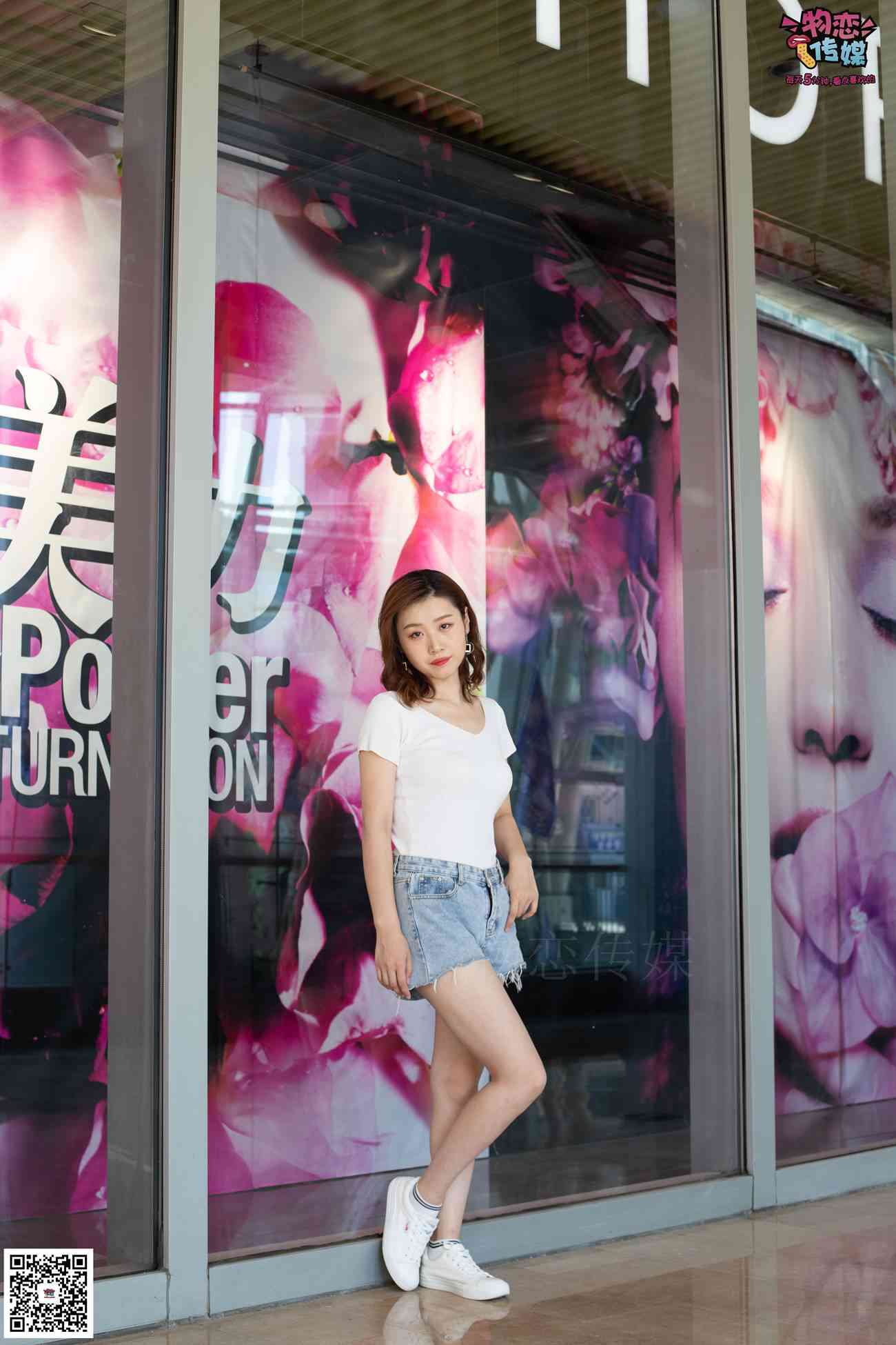 图片[127]-物恋传媒 No.041 不一样的街拍风，快门下的时尚瞬间 [159P] – 速更版-美库