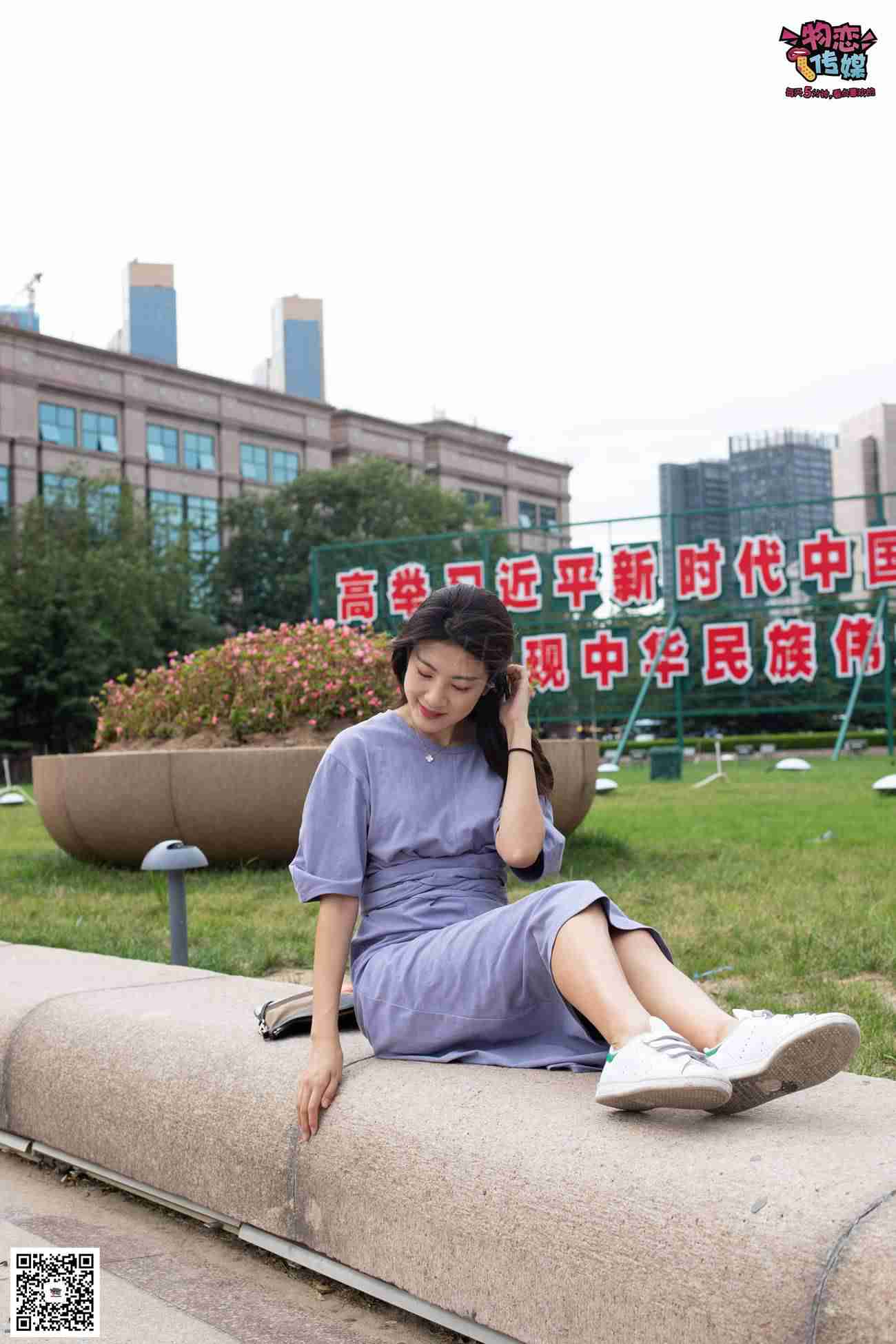 图片[122]-物恋传媒 No.043 湛蓝连衣裙搭配板鞋船袜,知性混搭自然美,耐克板鞋搭配白色船袜 [187P] – 速更版-美库