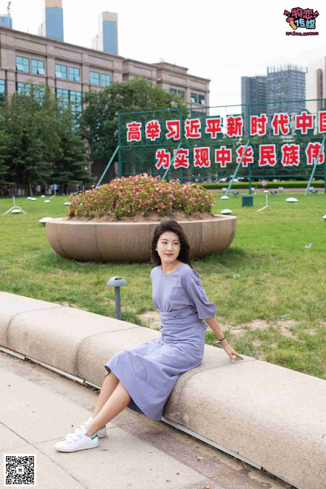 图片[138]-物恋传媒 No.043 湛蓝连衣裙搭配板鞋船袜,知性混搭自然美,耐克板鞋搭配白色船袜 [187P] – 速更版-美库