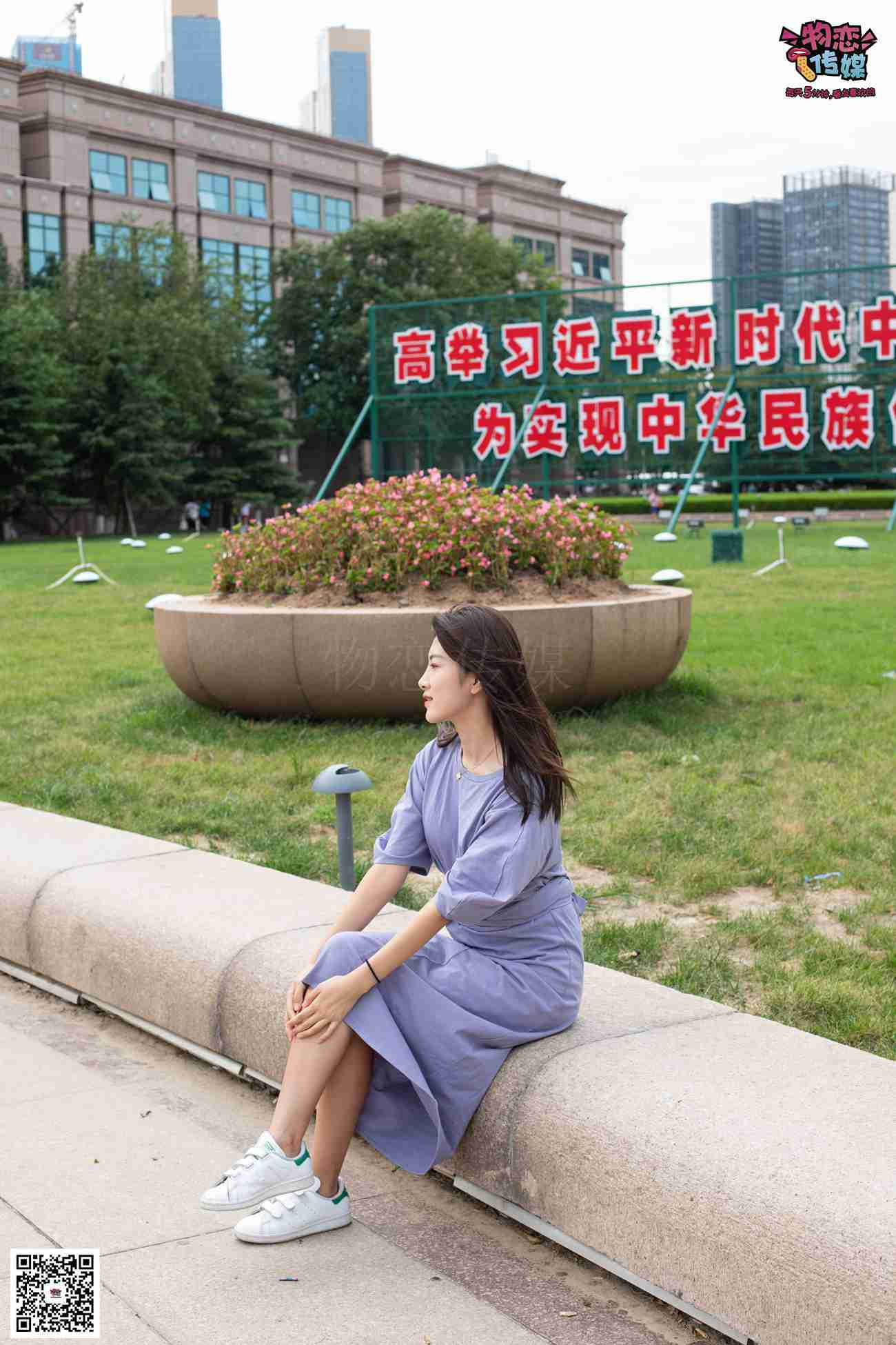 图片[139]-物恋传媒 No.043 湛蓝连衣裙搭配板鞋船袜,知性混搭自然美,耐克板鞋搭配白色船袜 [187P] – 速更版-美库