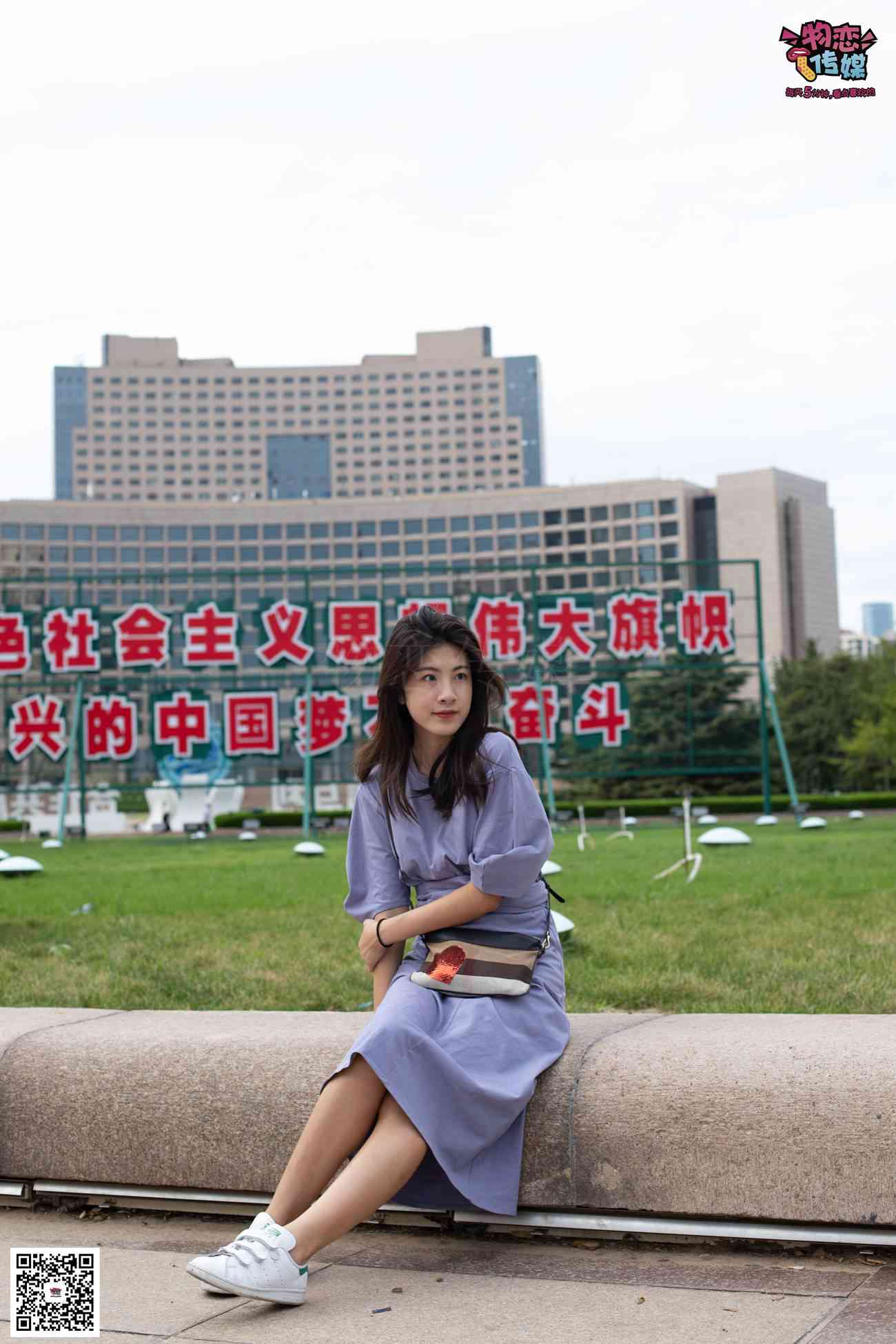 图片[171]-物恋传媒 No.043 湛蓝连衣裙搭配板鞋船袜,知性混搭自然美,耐克板鞋搭配白色船袜 [187P] – 速更版-美库