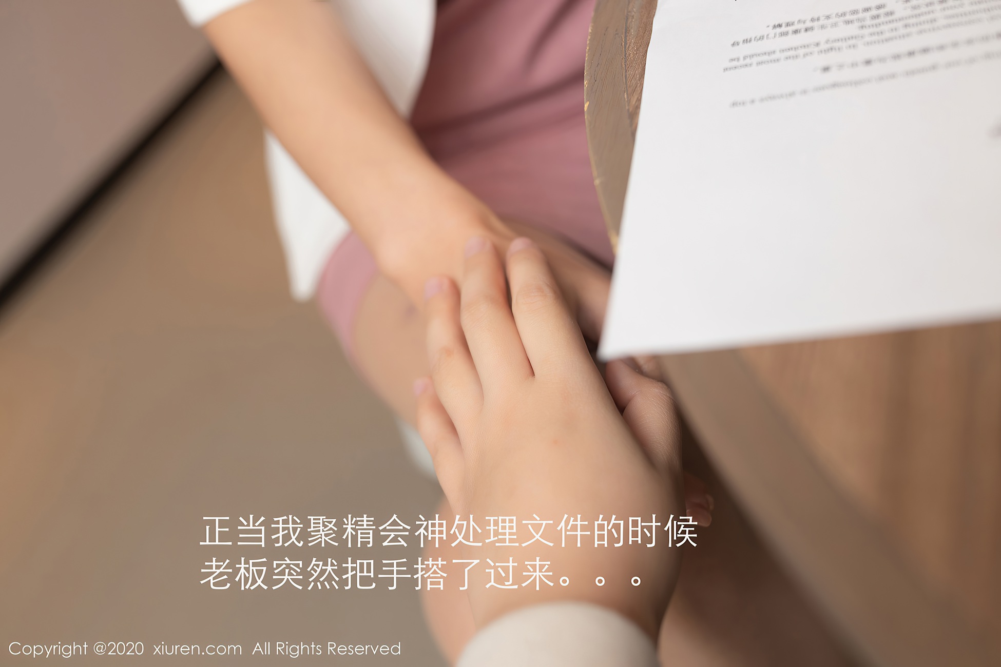 图片[20]-[XIUREN绣人网] 2020.12.22 No.2927 唐安琪 [79P] – 速更版-美库