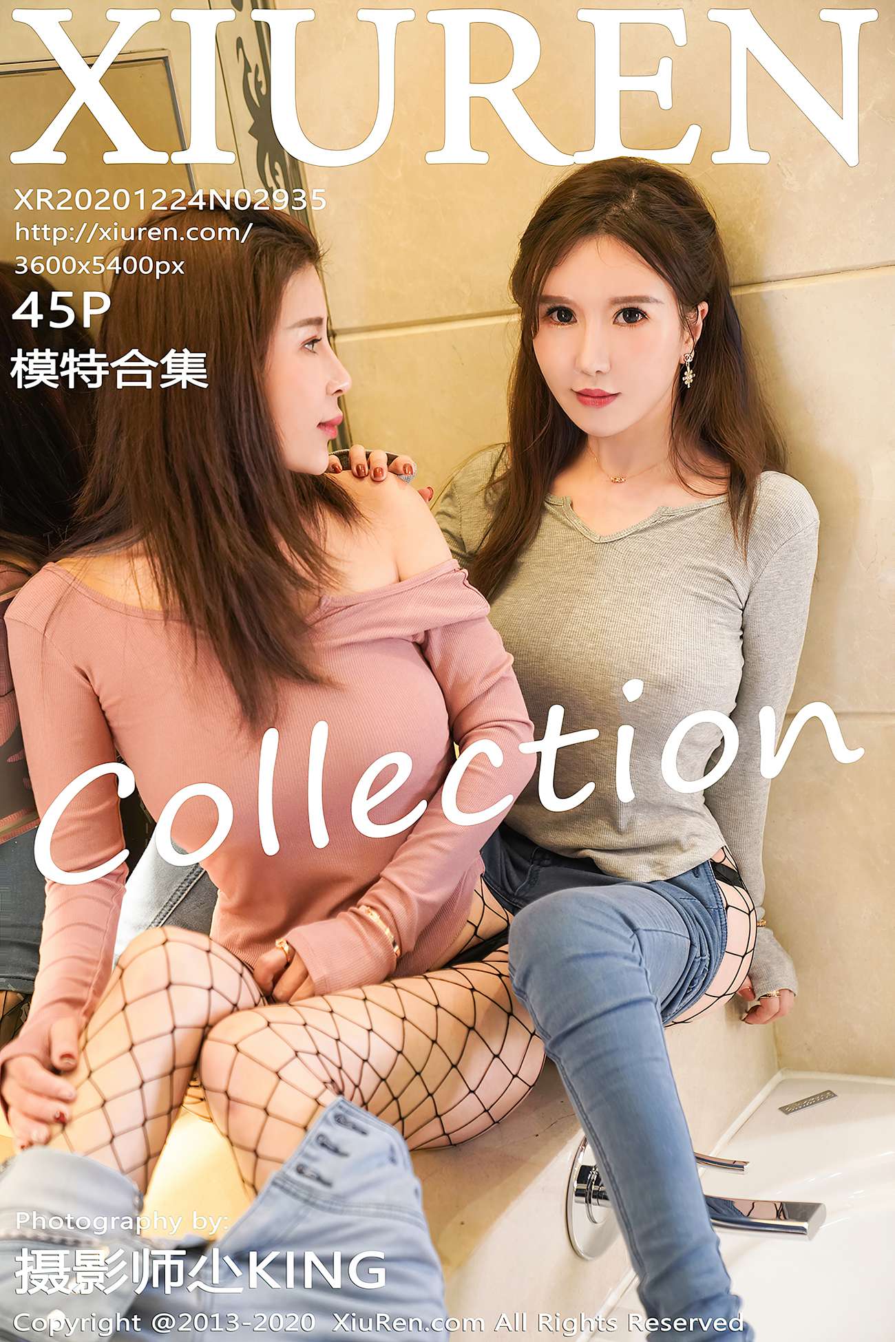 图片[46]-[XIUREN绣人网] 2020.12.24 No.2935 模特合辑 [46P] – 速更版-美库