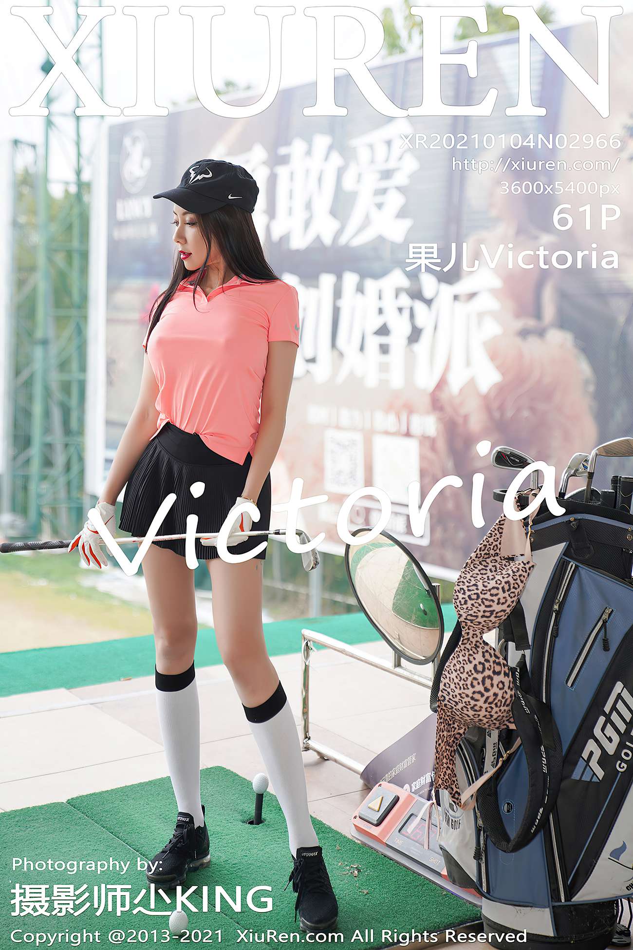 图片[62]-[XIUREN绣人网] 2021.01.04 No.2966 果儿Victoria [62P] – 速更版-美库