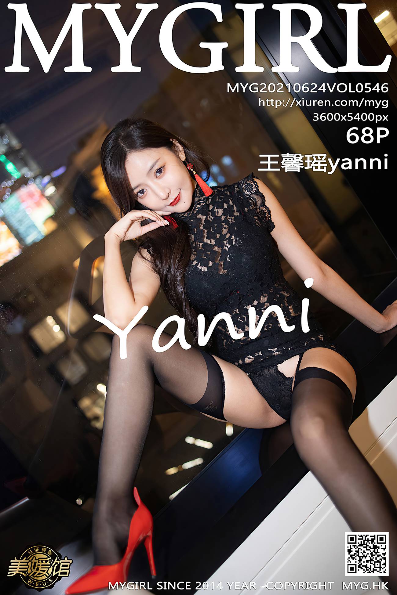 图片[60]-[MyGirl美媛馆]2021.06.24 VOL.546 王馨瑶yanni[68+1P] – 速更版-美库