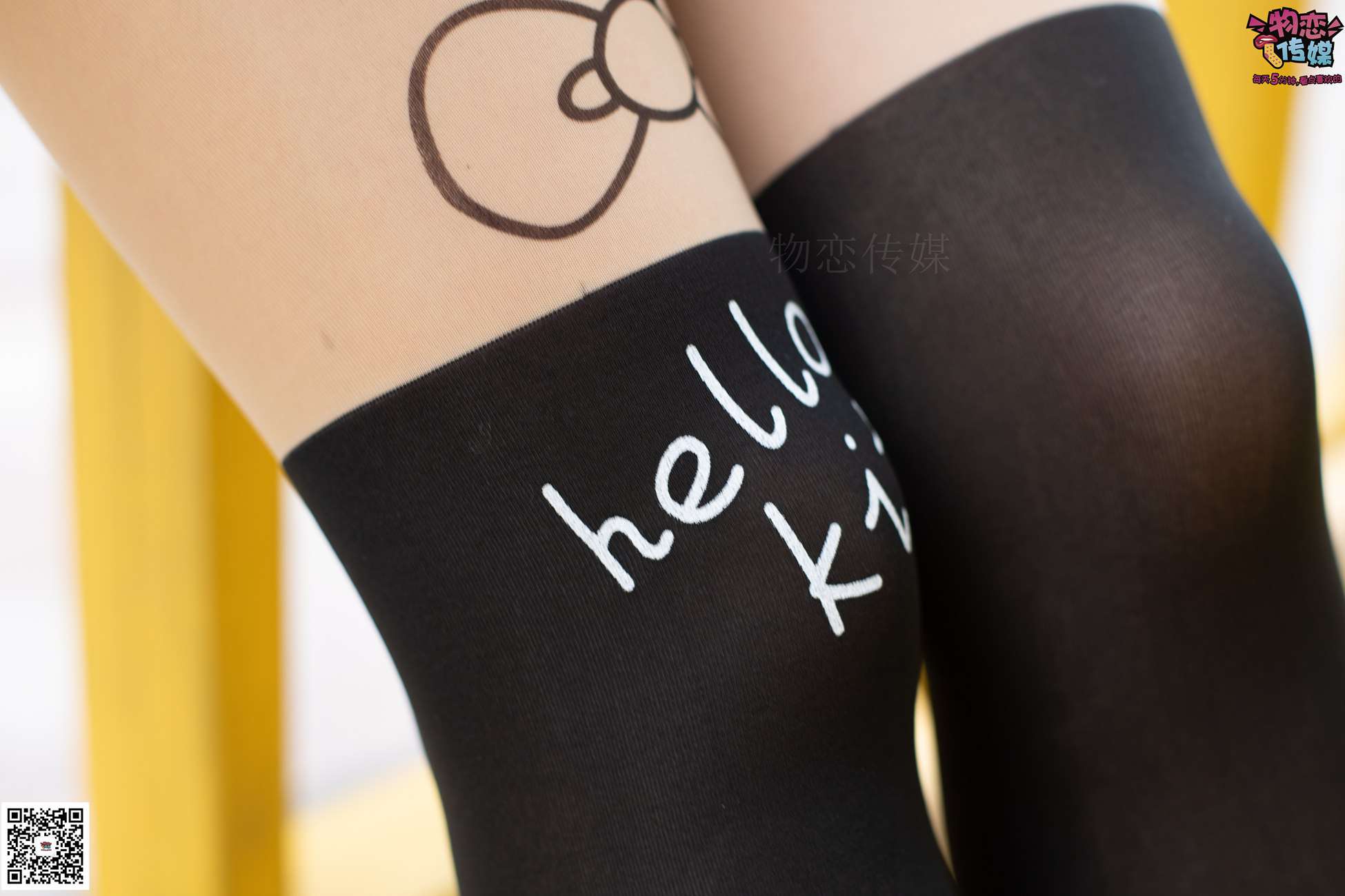 图片[19]-勿恋传媒 No.046 日系至服风Q萌连裤袜 我可爱不 [207P] – 速更版-美库