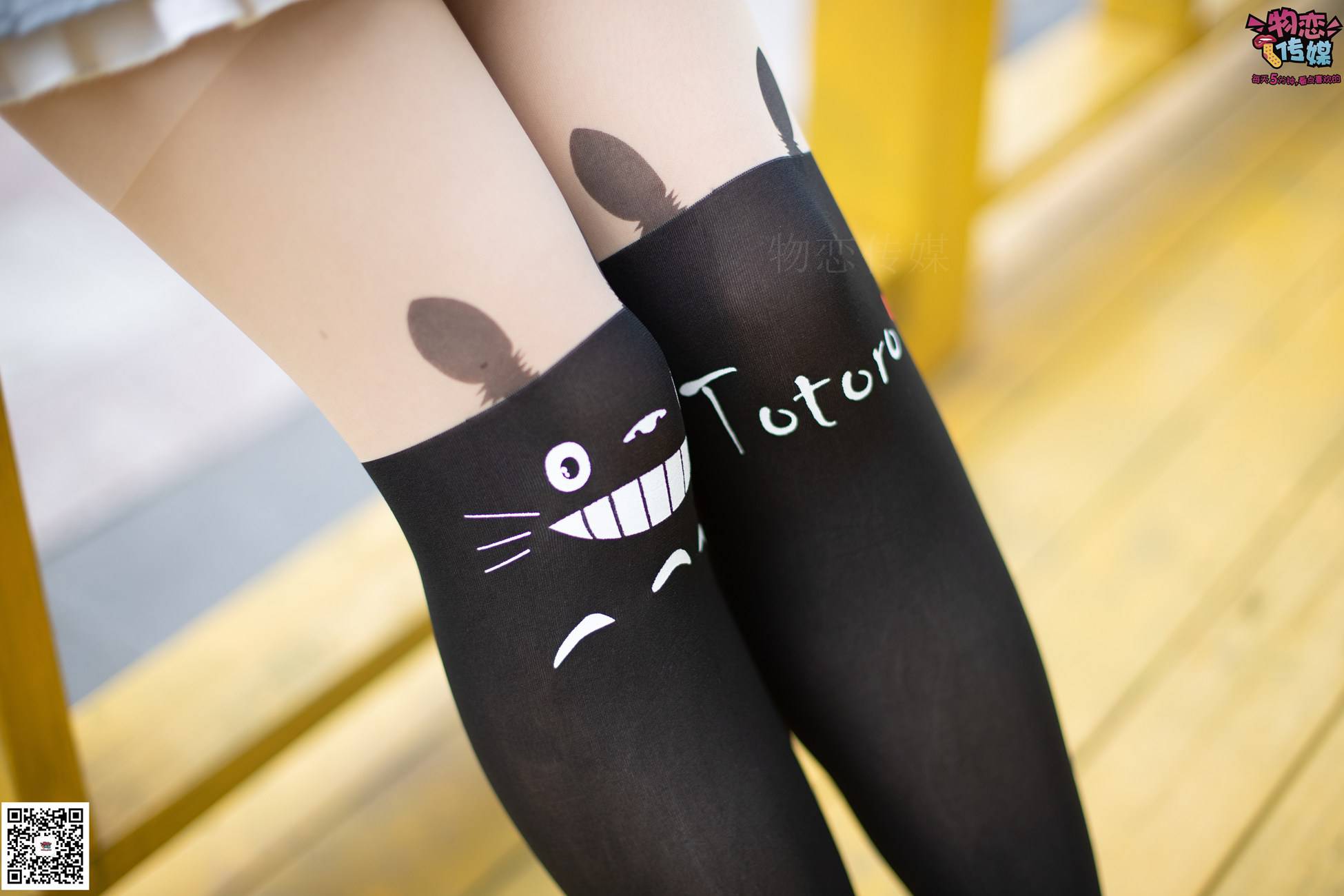图片[79]-勿恋传媒 No.046 日系至服风Q萌连裤袜 我可爱不 [207P] – 速更版-美库