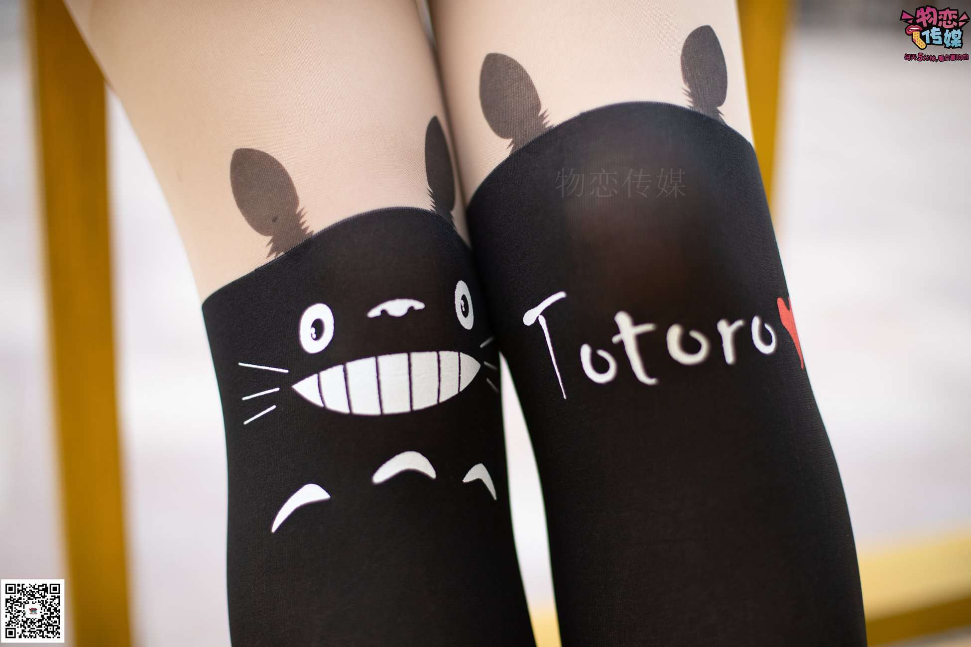 图片[81]-勿恋传媒 No.046 日系至服风Q萌连裤袜 我可爱不 [207P] – 速更版-美库