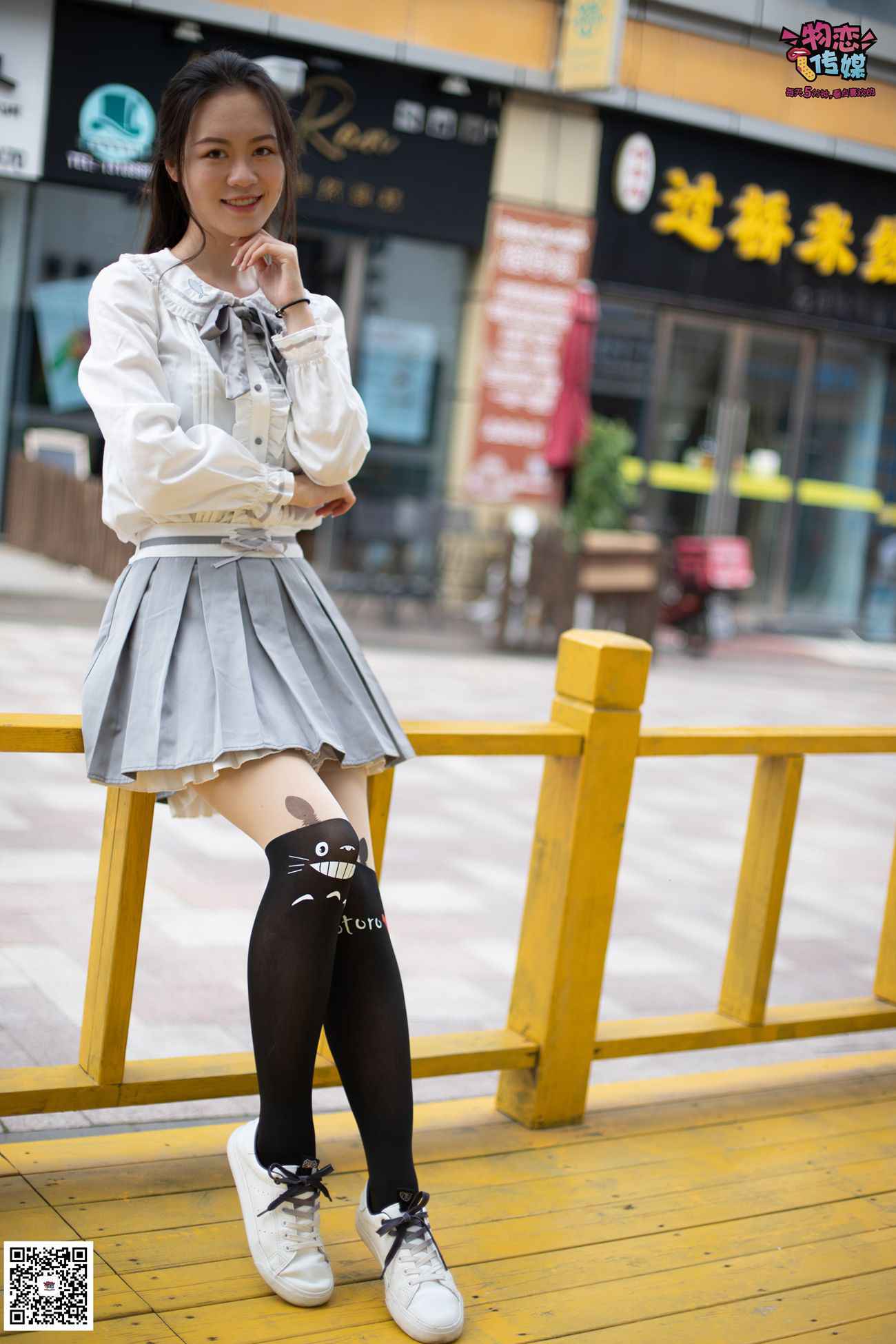 图片[87]-勿恋传媒 No.046 日系至服风Q萌连裤袜 我可爱不 [207P] – 速更版-美库