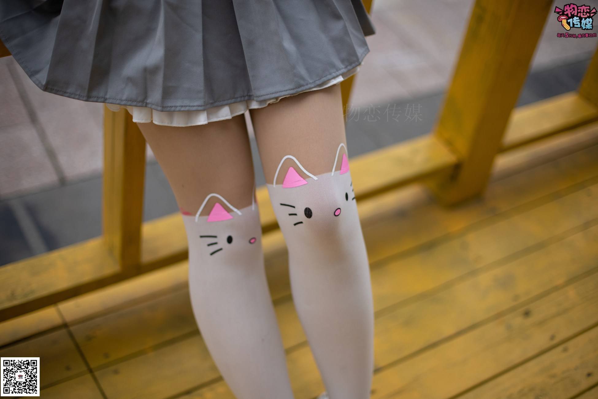 图片[134]-勿恋传媒 No.046 日系至服风Q萌连裤袜 我可爱不 [207P] – 速更版-美库