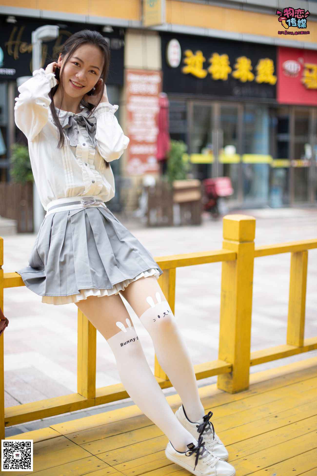 图片[165]-勿恋传媒 No.046 日系至服风Q萌连裤袜 我可爱不 [207P] – 速更版-美库