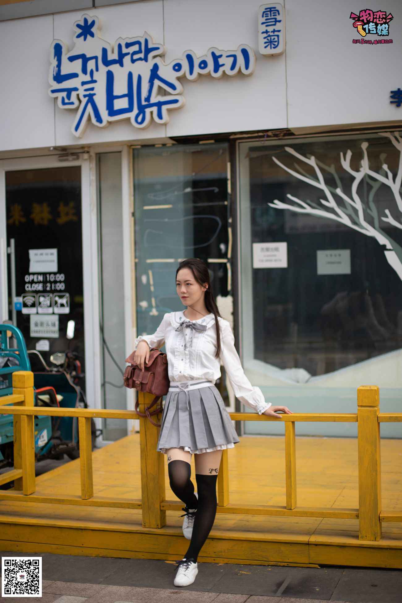 图片[195]-勿恋传媒 No.046 日系至服风Q萌连裤袜 我可爱不 [207P] – 速更版-美库