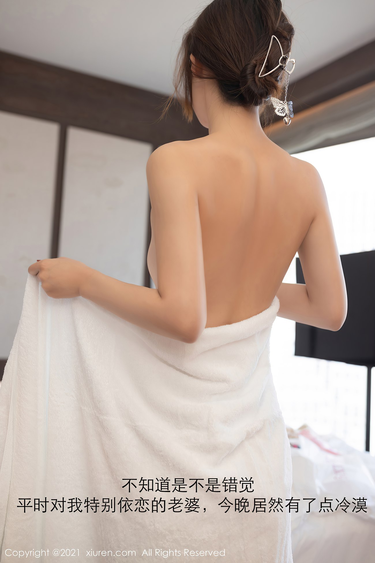 图片[13]-[XIUREN绣人网] 2021.01.18 No.3017 唐安琪 [80P] – 速更版-美库