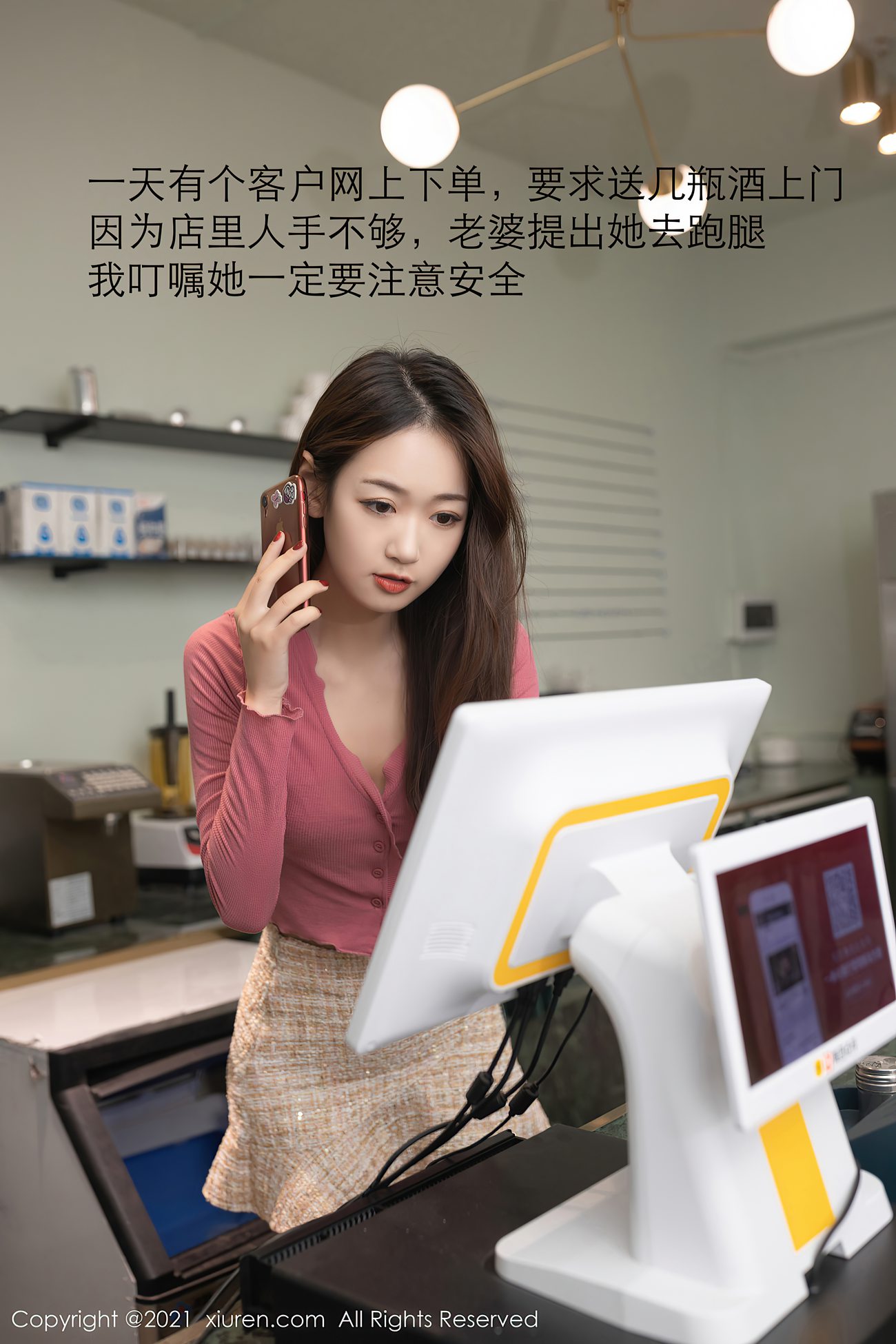 图片[70]-[XIUREN绣人网] 2021.01.18 No.3017 唐安琪 [80P] – 速更版-美库