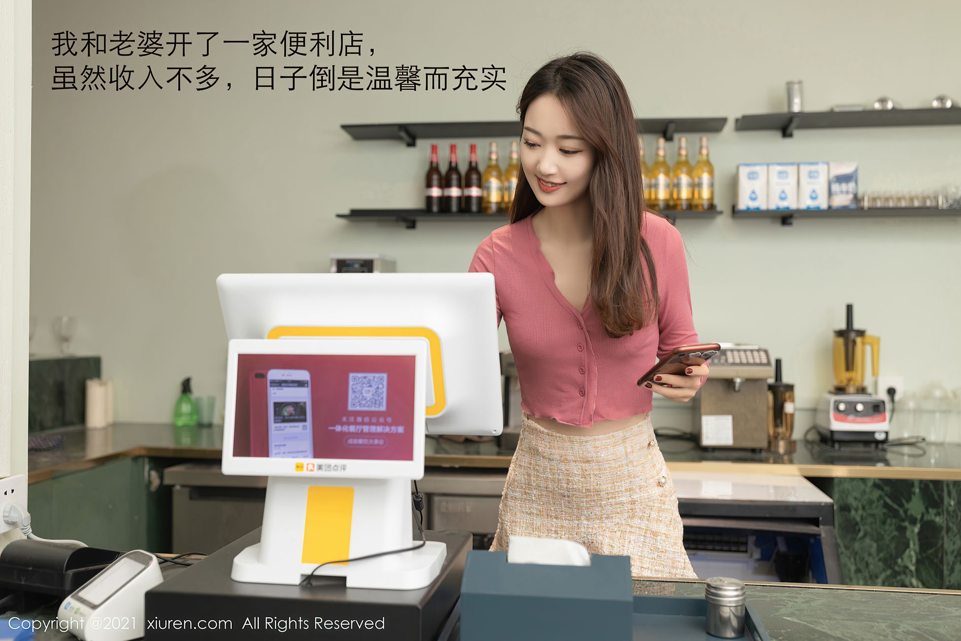 图片[79]-[XIUREN绣人网] 2021.01.18 No.3017 唐安琪 [80P] – 速更版-美库