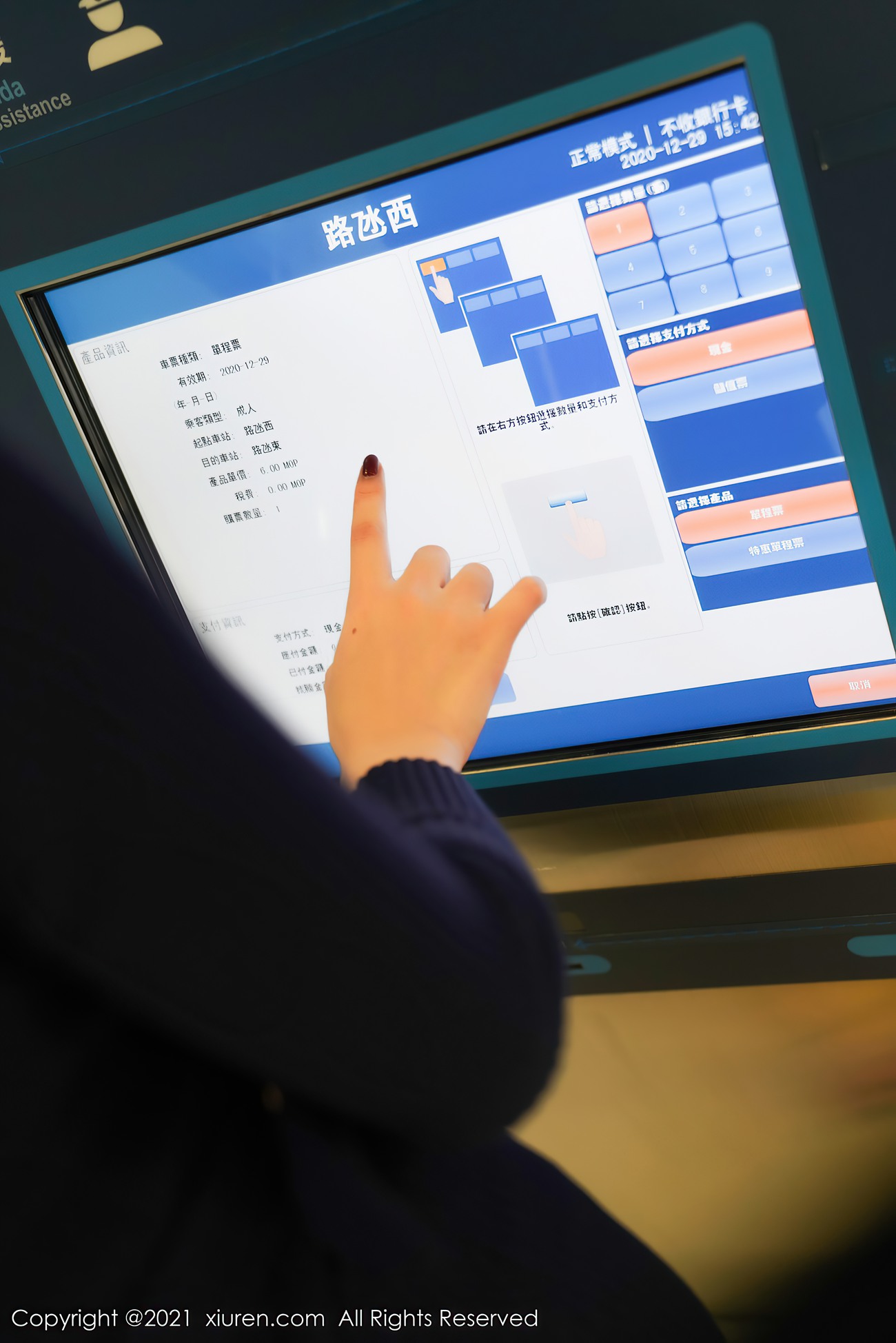 图片[113]-[XIUREN绣人网] 2021.01.22 No.3034 芝芝Booty [124P/1.11G] – 速更版-美库