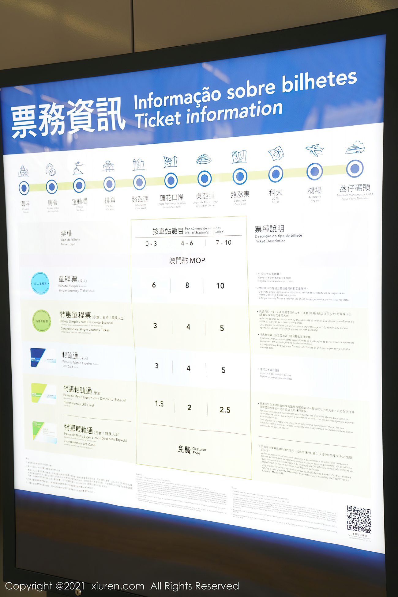 图片[117]-[XIUREN绣人网] 2021.01.22 No.3034 芝芝Booty [124P/1.11G] – 速更版-美库