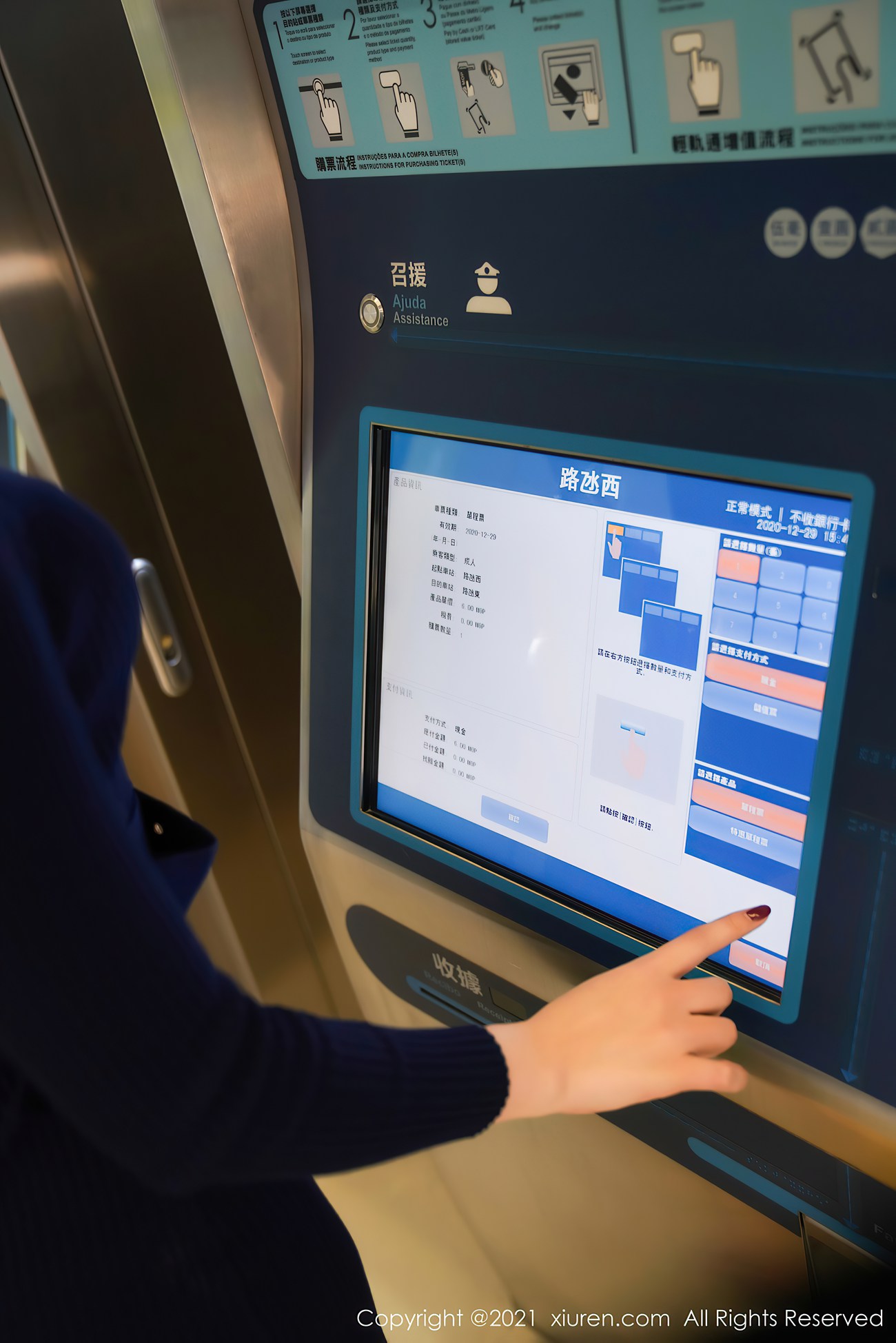 图片[124]-[XIUREN绣人网] 2021.01.22 No.3034 芝芝Booty [124P/1.11G] – 速更版-美库