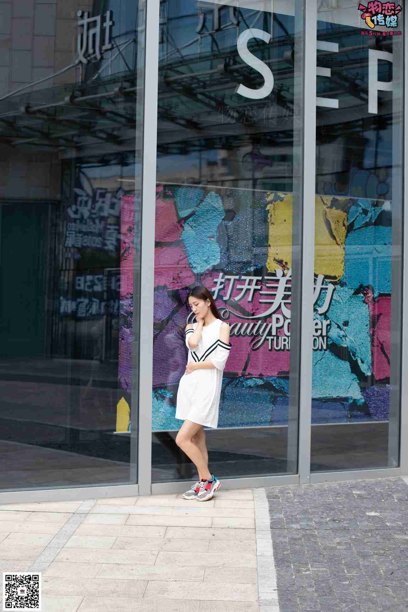 图片[89]-物恋传媒 No.049 露肩连衣裙搭配撞色老爹鞋，搭配粉色短棉袜 [126P] – 速更版-美库