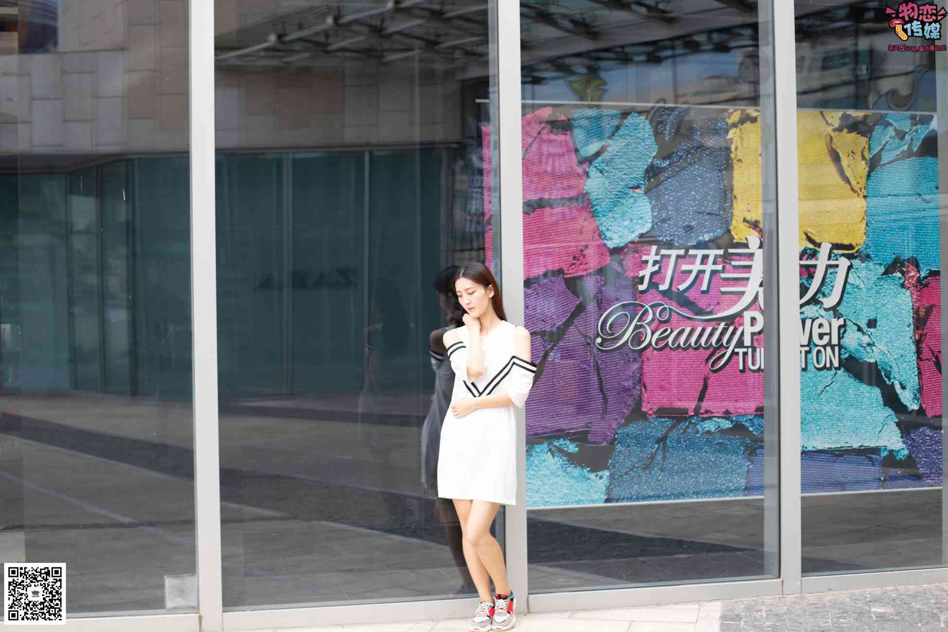 图片[90]-物恋传媒 No.049 露肩连衣裙搭配撞色老爹鞋，搭配粉色短棉袜 [126P] – 速更版-美库