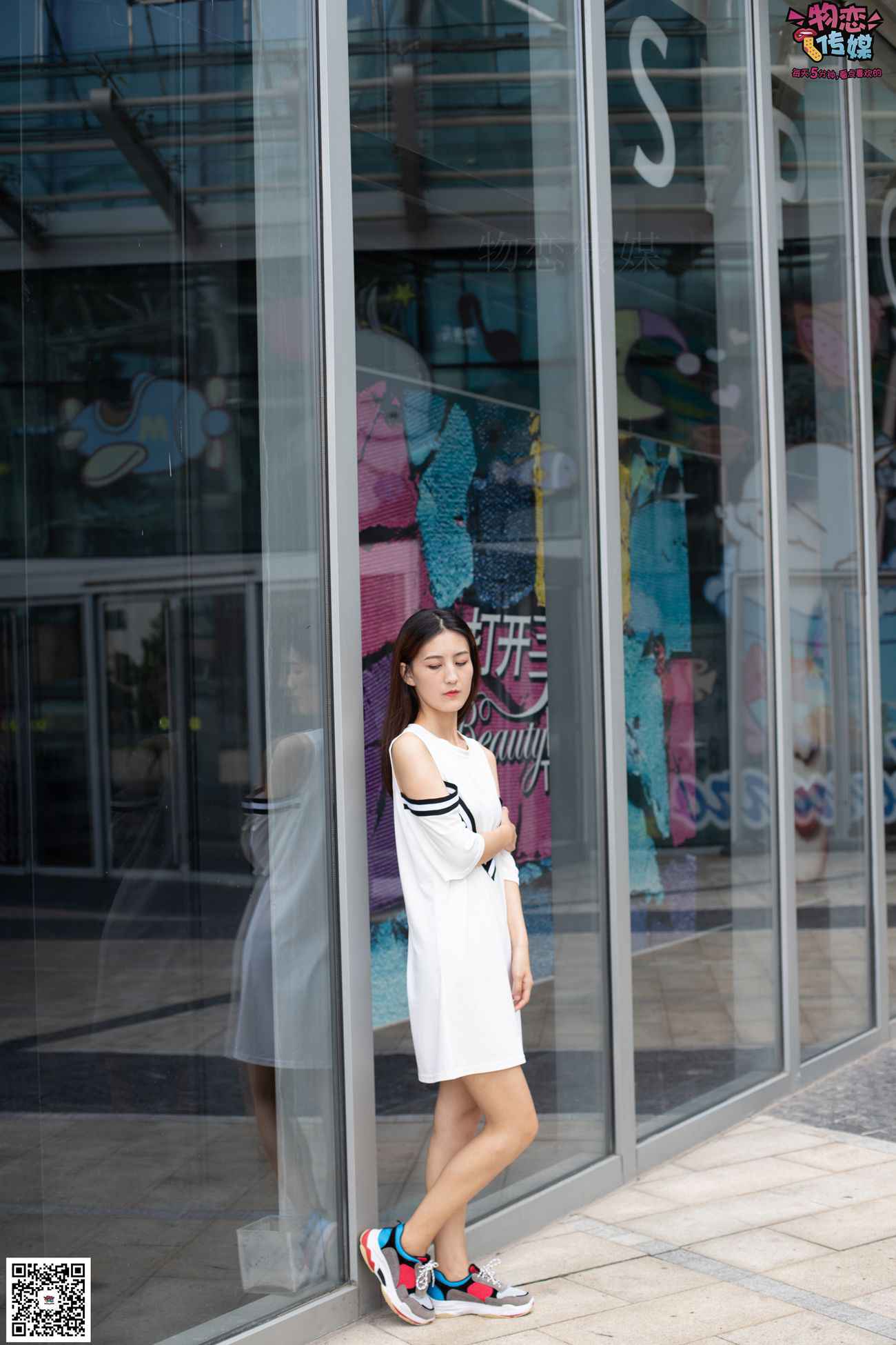 图片[96]-物恋传媒 No.049 露肩连衣裙搭配撞色老爹鞋，搭配粉色短棉袜 [126P] – 速更版-美库