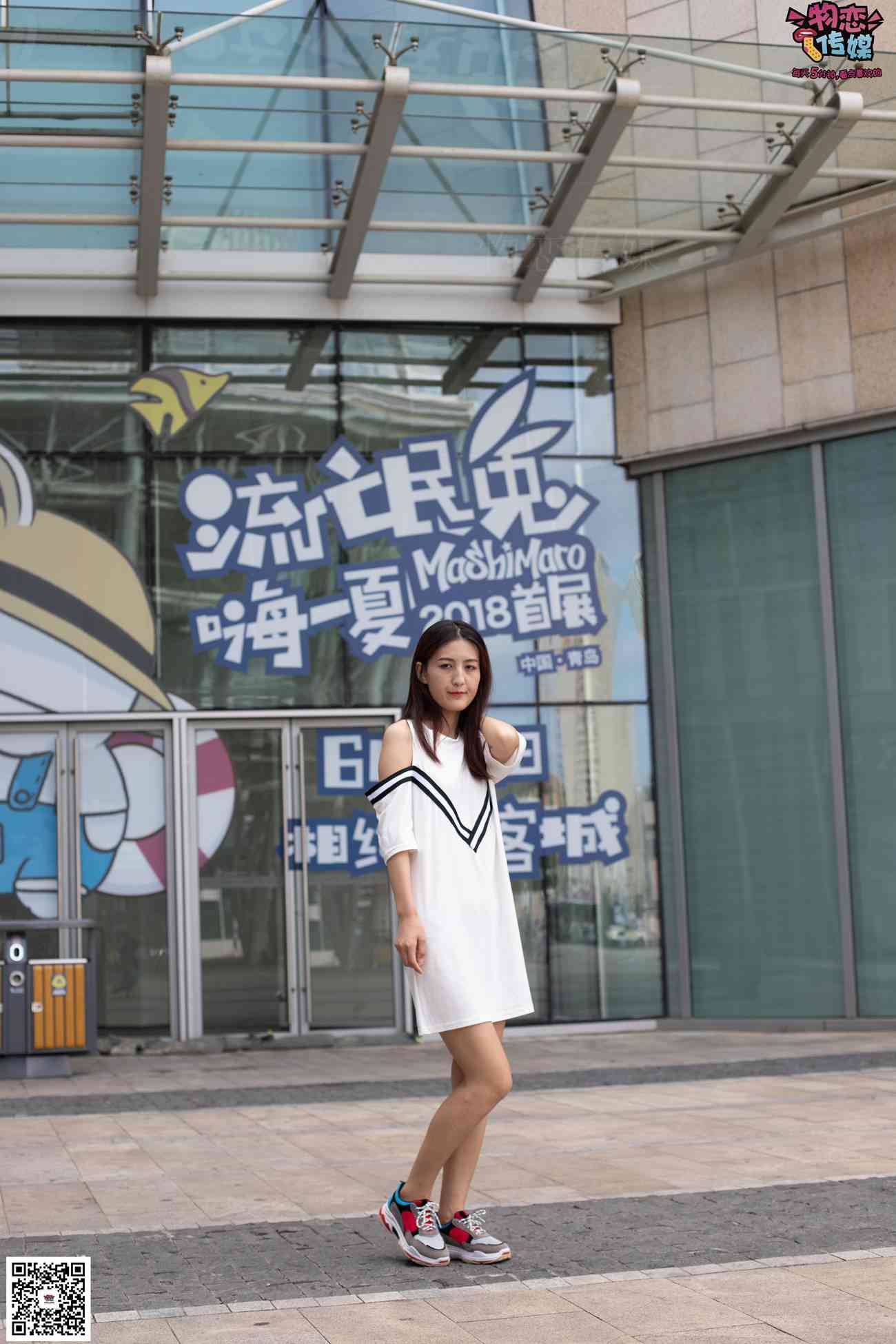 图片[98]-物恋传媒 No.049 露肩连衣裙搭配撞色老爹鞋，搭配粉色短棉袜 [126P] – 速更版-美库