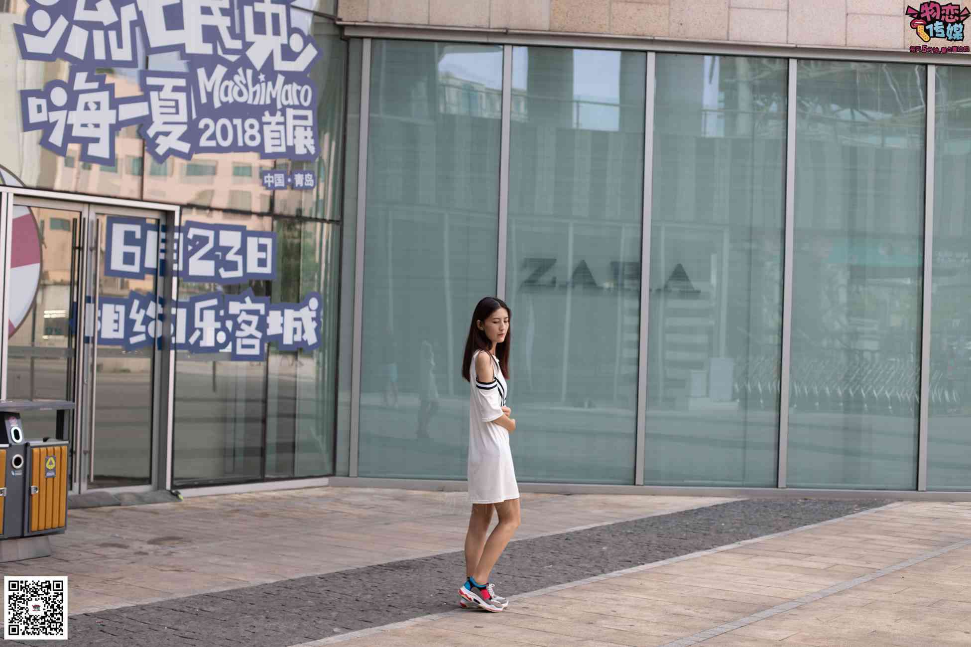 图片[104]-物恋传媒 No.049 露肩连衣裙搭配撞色老爹鞋，搭配粉色短棉袜 [126P] – 速更版-美库