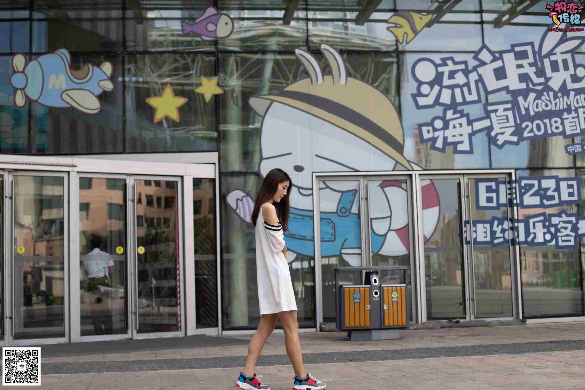 图片[109]-物恋传媒 No.049 露肩连衣裙搭配撞色老爹鞋，搭配粉色短棉袜 [126P] – 速更版-美库