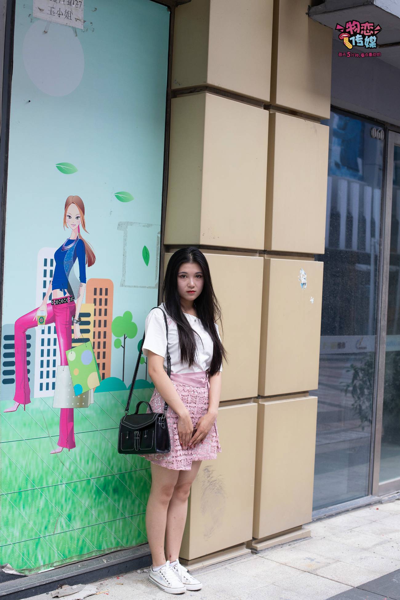 图片[113]-物恋传媒 No.51 俏皮露肩T恤搭配粉色小短裙,白色板鞋配白色斑点袜 [148P] – 速更版-美库