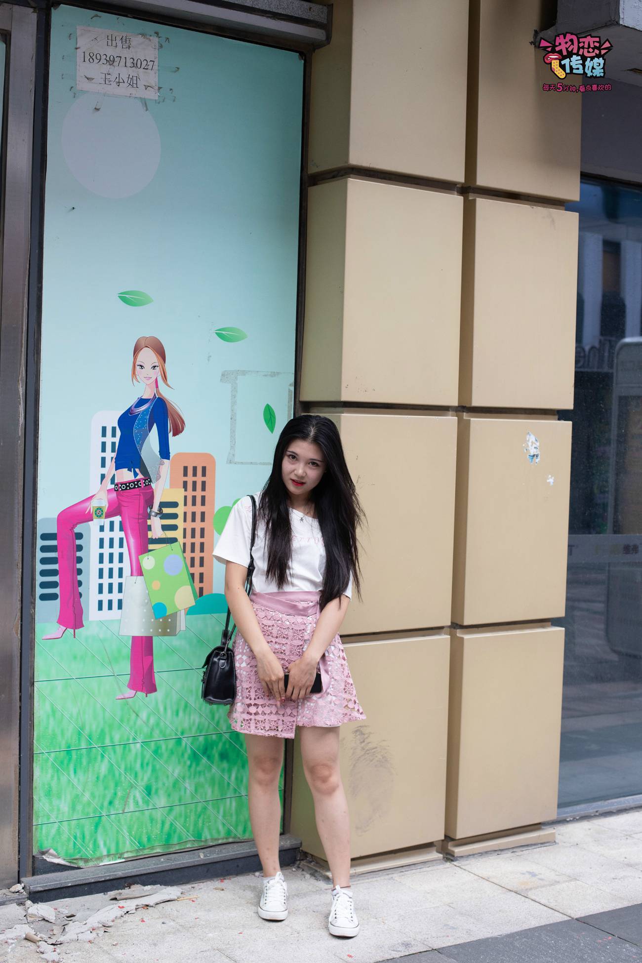 图片[115]-物恋传媒 No.51 俏皮露肩T恤搭配粉色小短裙,白色板鞋配白色斑点袜 [148P] – 速更版-美库