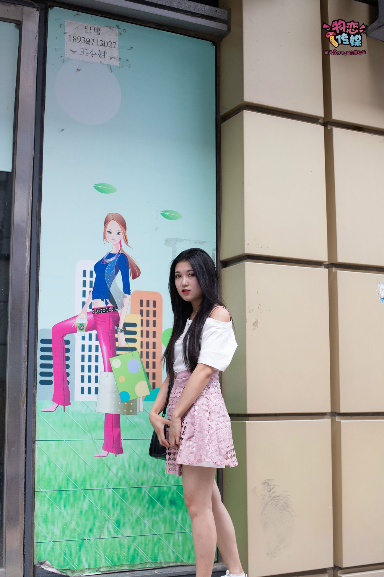 图片[117]-物恋传媒 No.51 俏皮露肩T恤搭配粉色小短裙,白色板鞋配白色斑点袜 [148P] – 速更版-美库