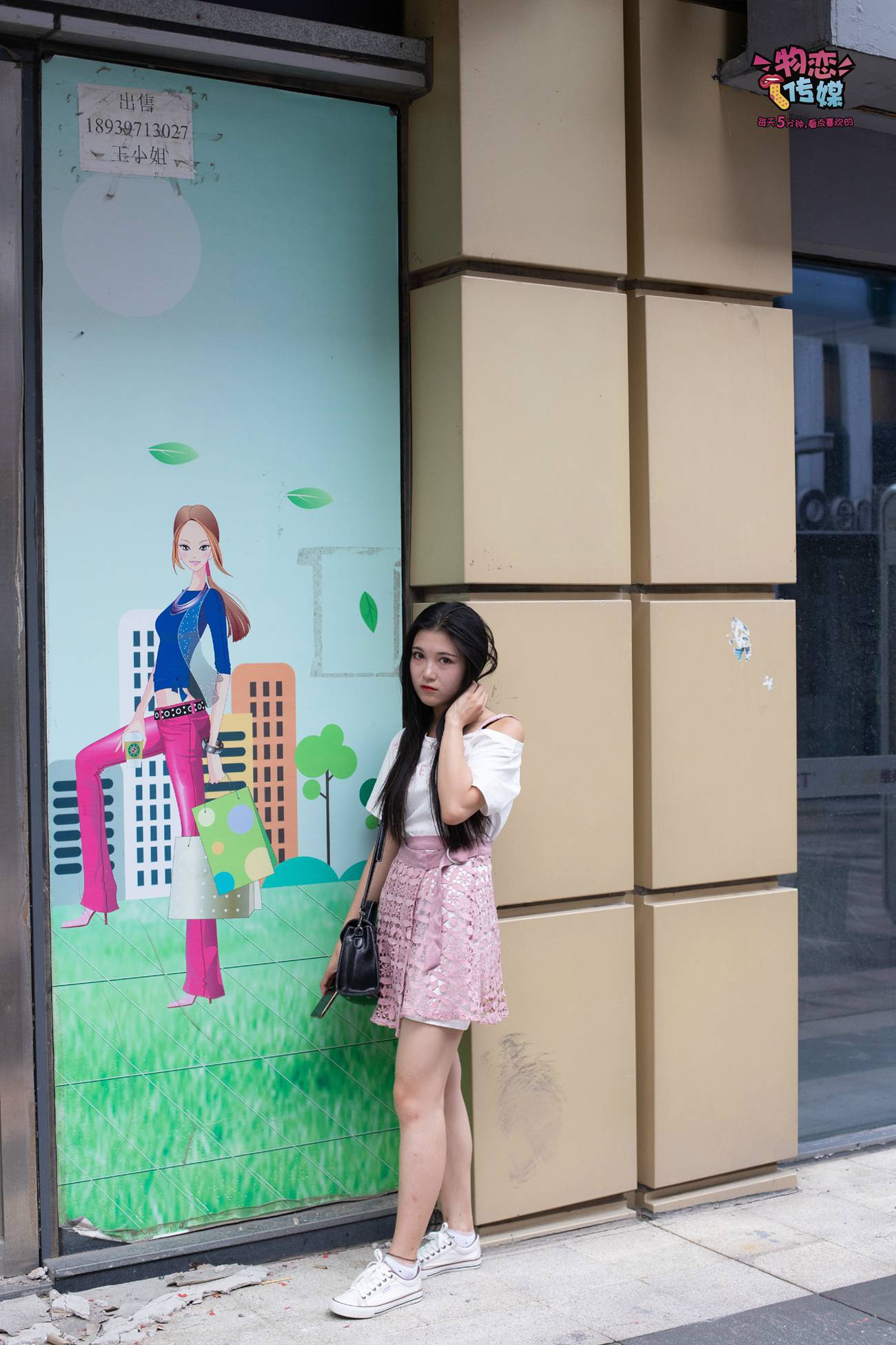 图片[118]-物恋传媒 No.51 俏皮露肩T恤搭配粉色小短裙,白色板鞋配白色斑点袜 [148P] – 速更版-美库